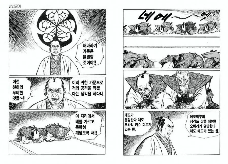 웹툰 이미지 85