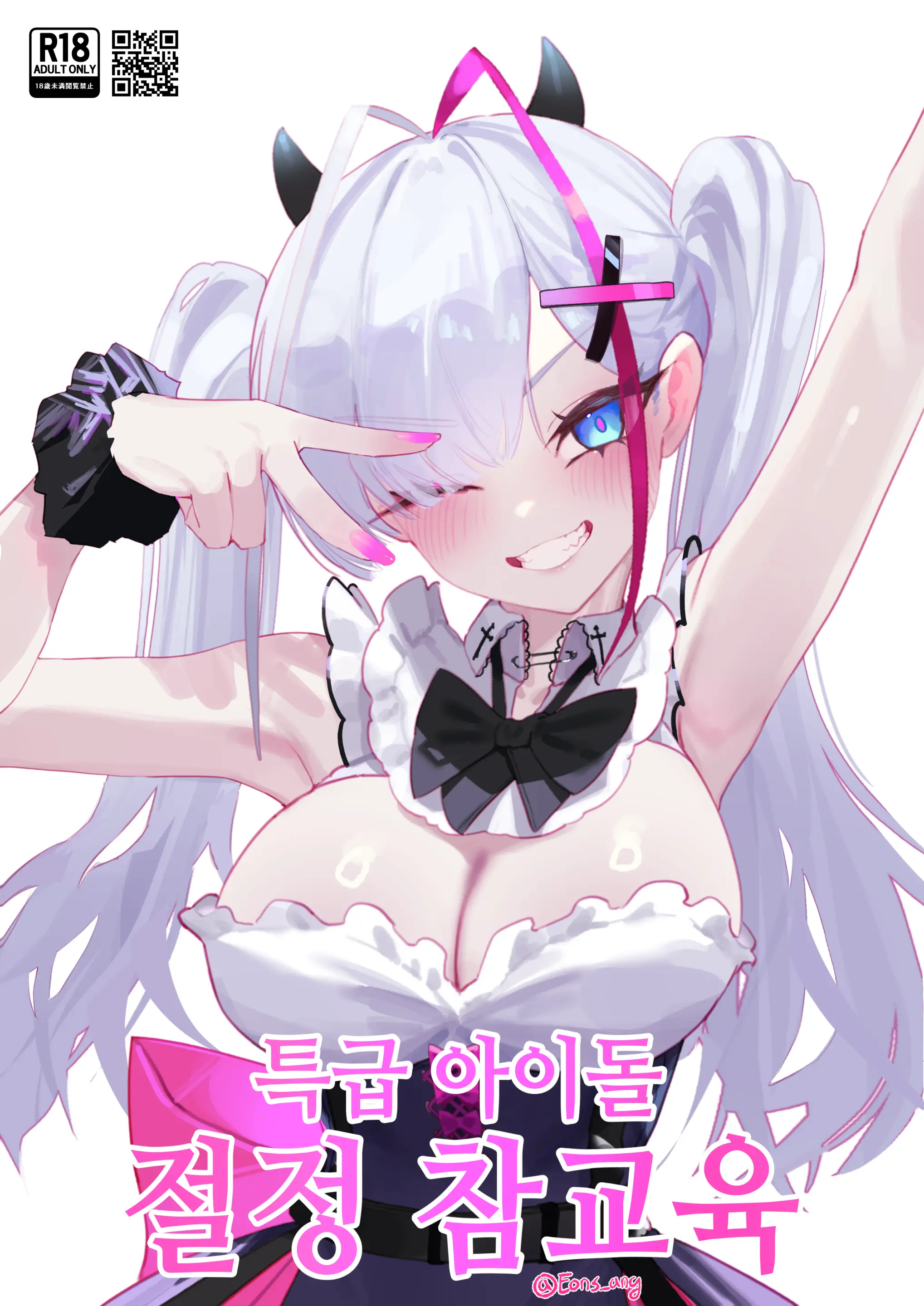 웹툰 이미지 0