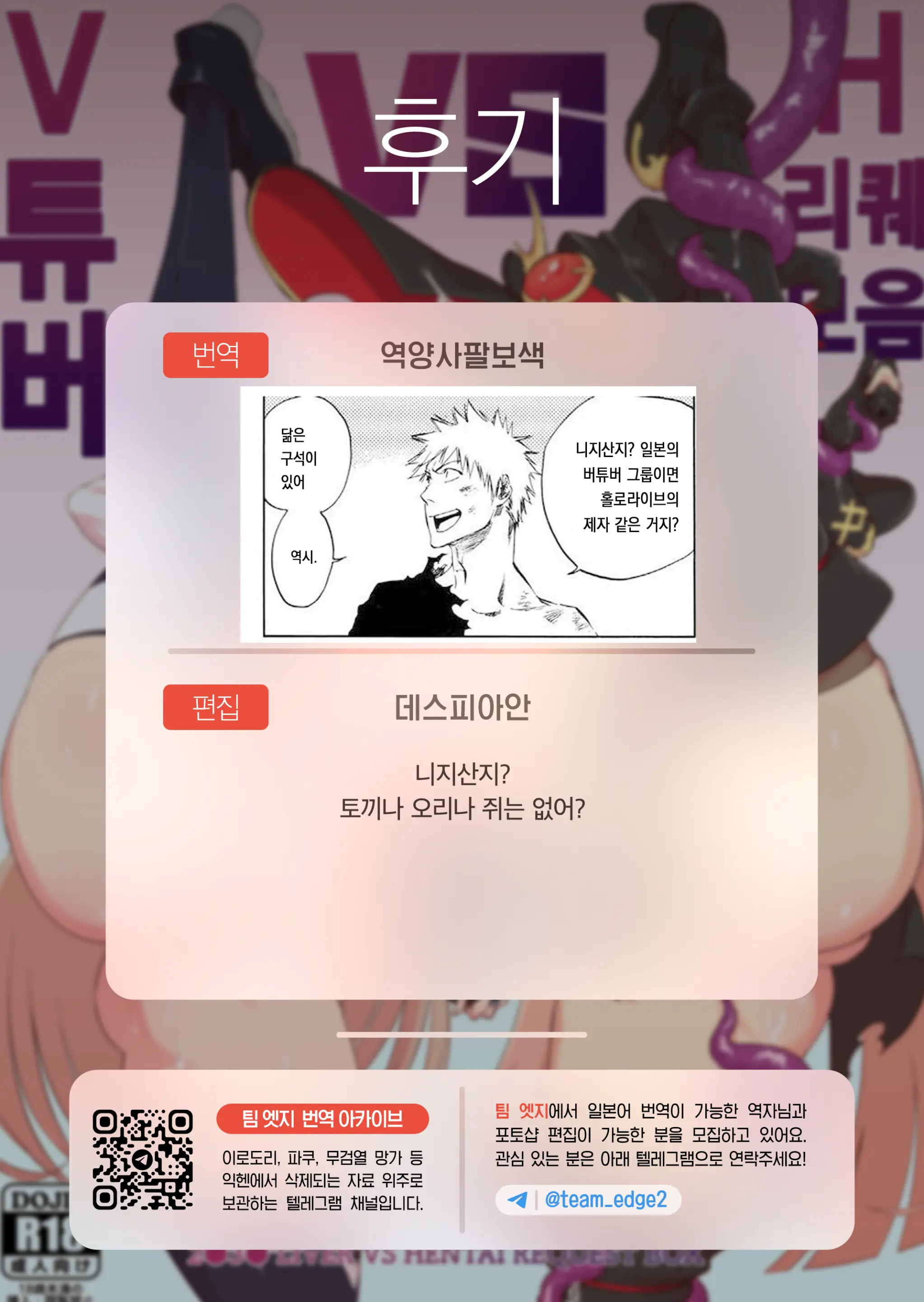 웹툰 이미지 65