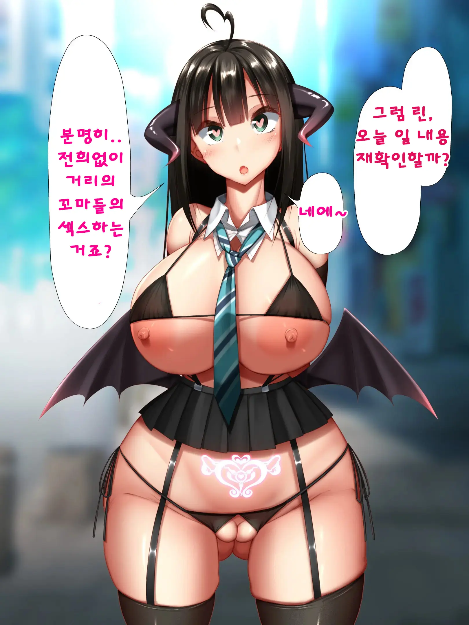웹툰 이미지 55