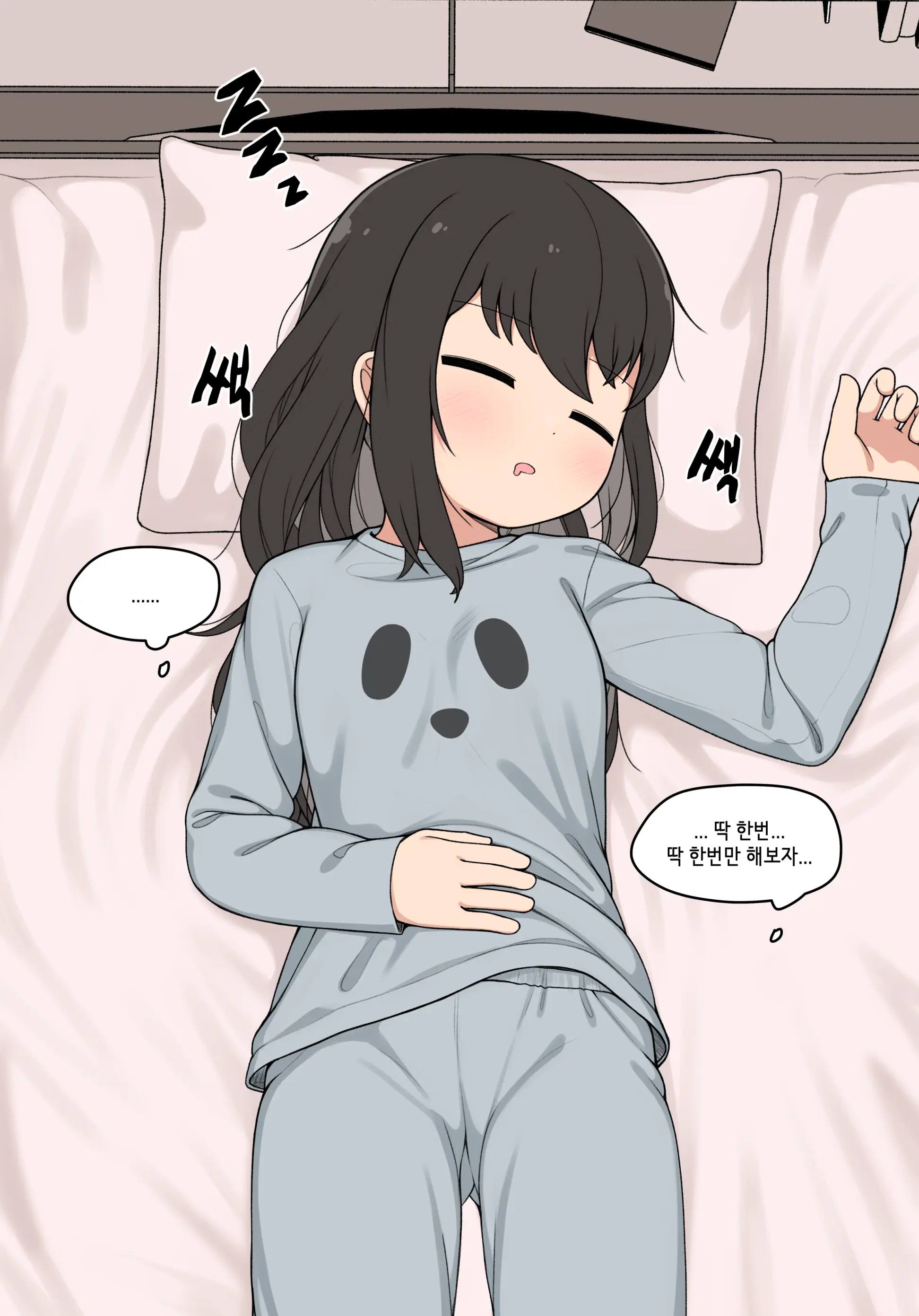 웹툰 이미지 68