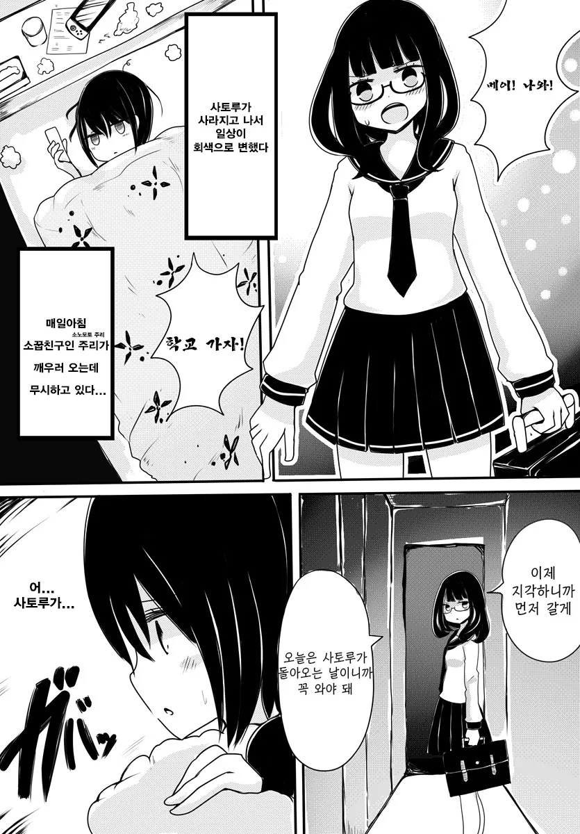 웹툰 이미지 5