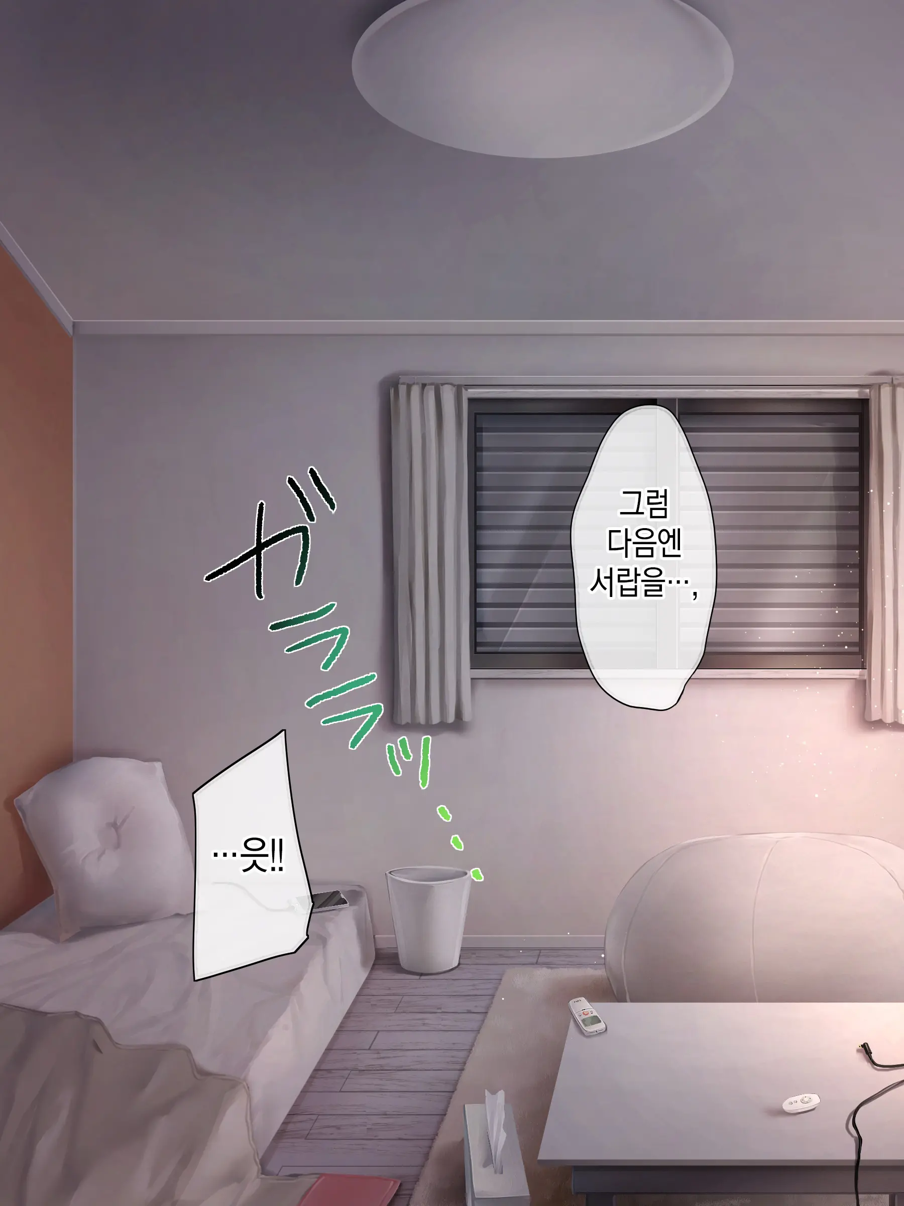 웹툰 이미지 148
