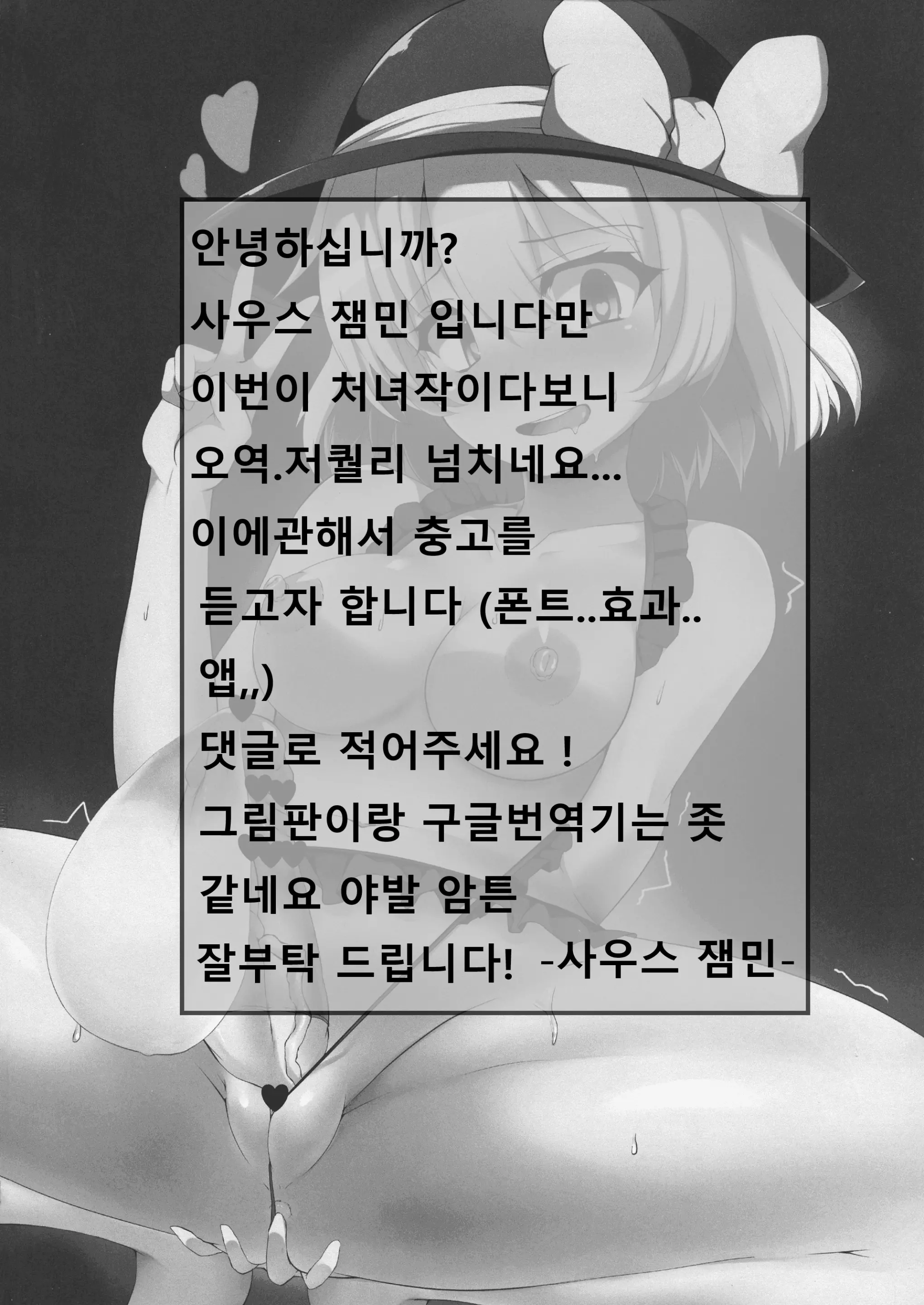 웹툰 이미지 19