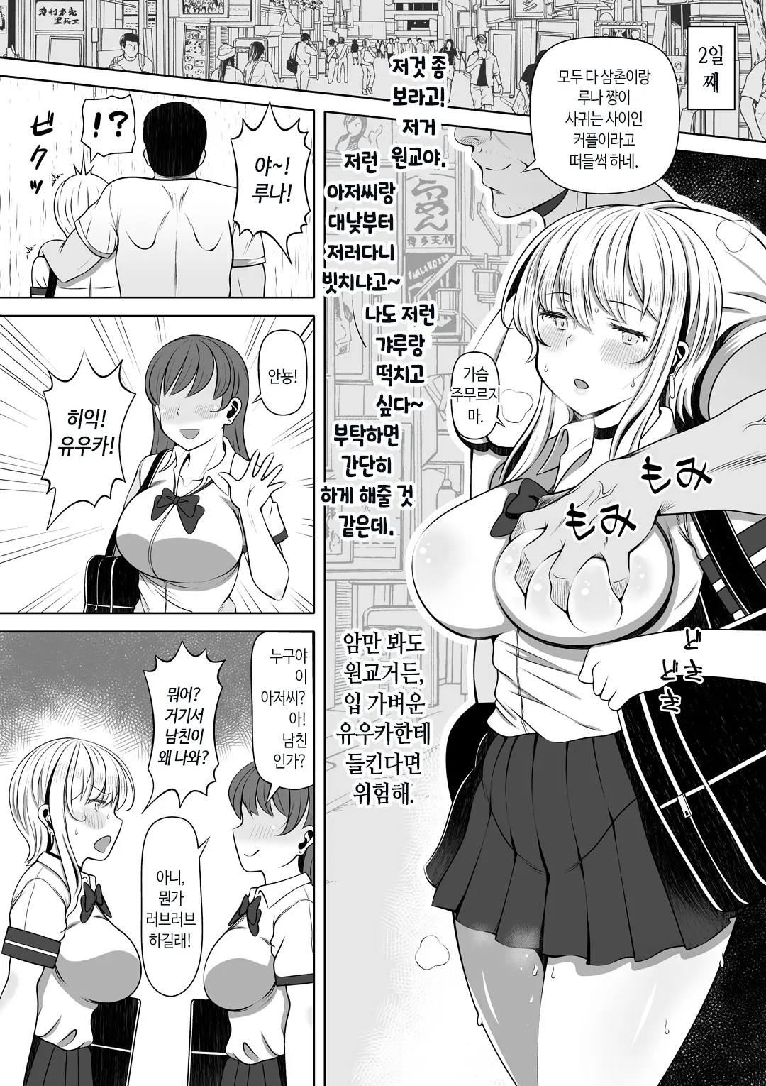 웹툰 이미지 22