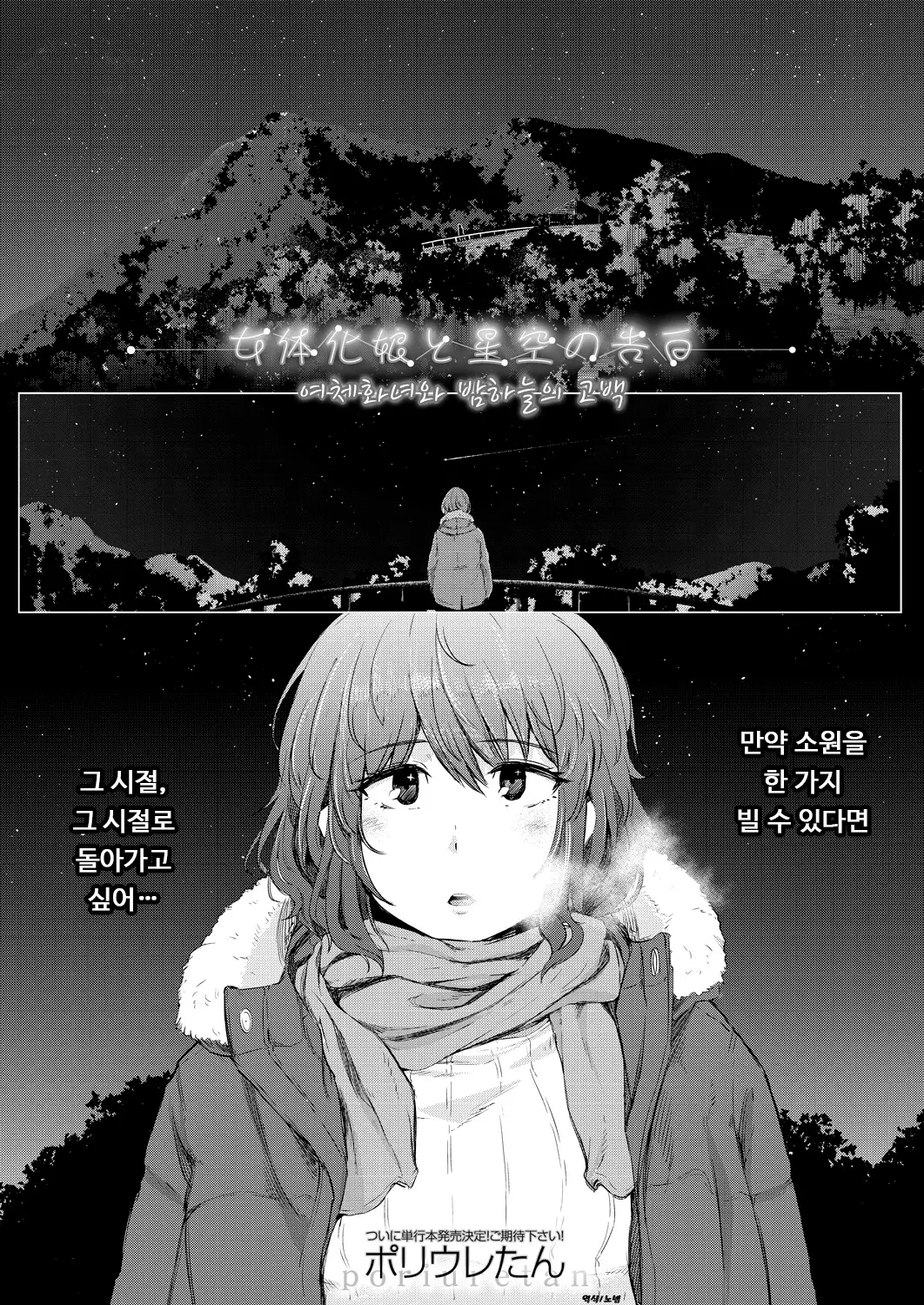 웹툰 이미지 0