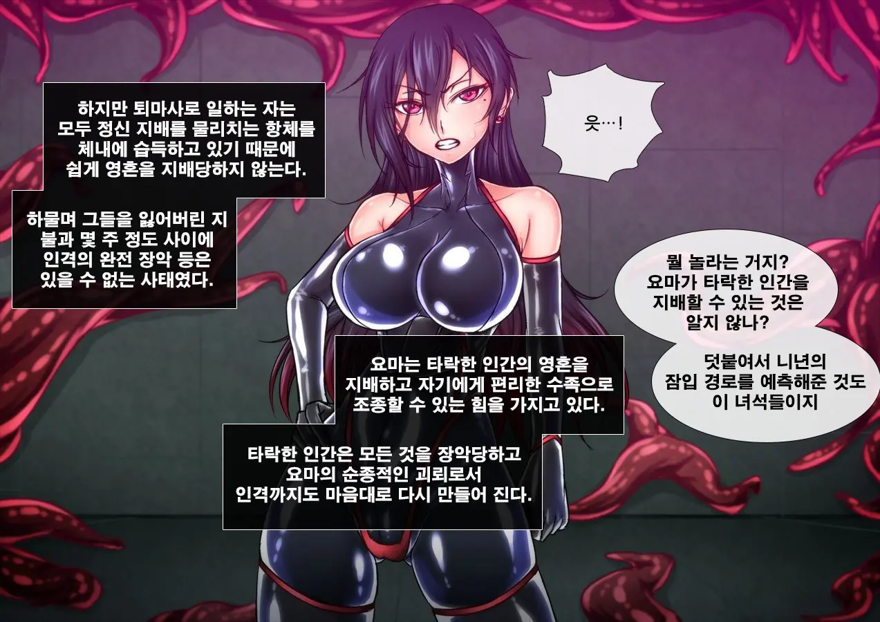 웹툰 이미지 18