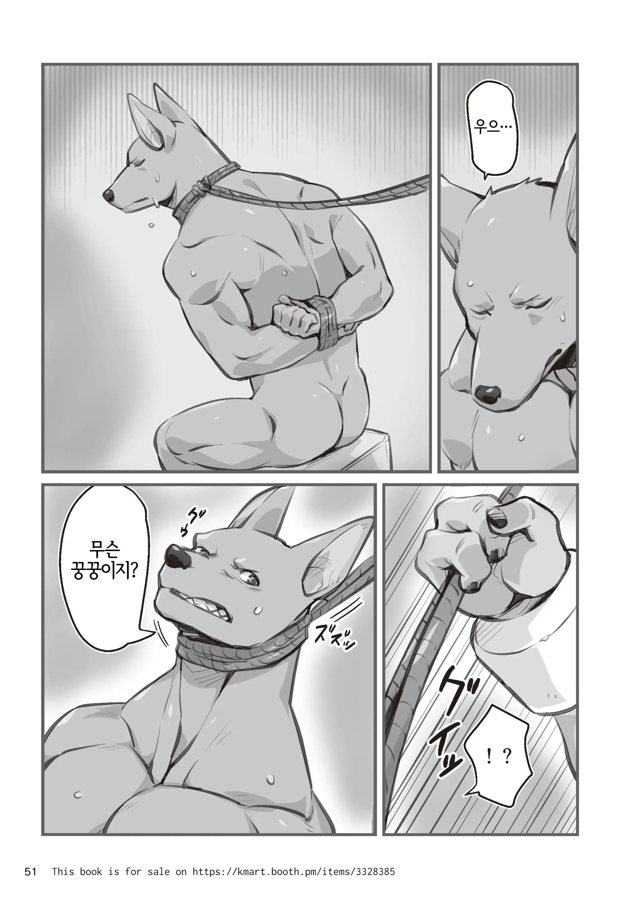 웹툰 이미지 50