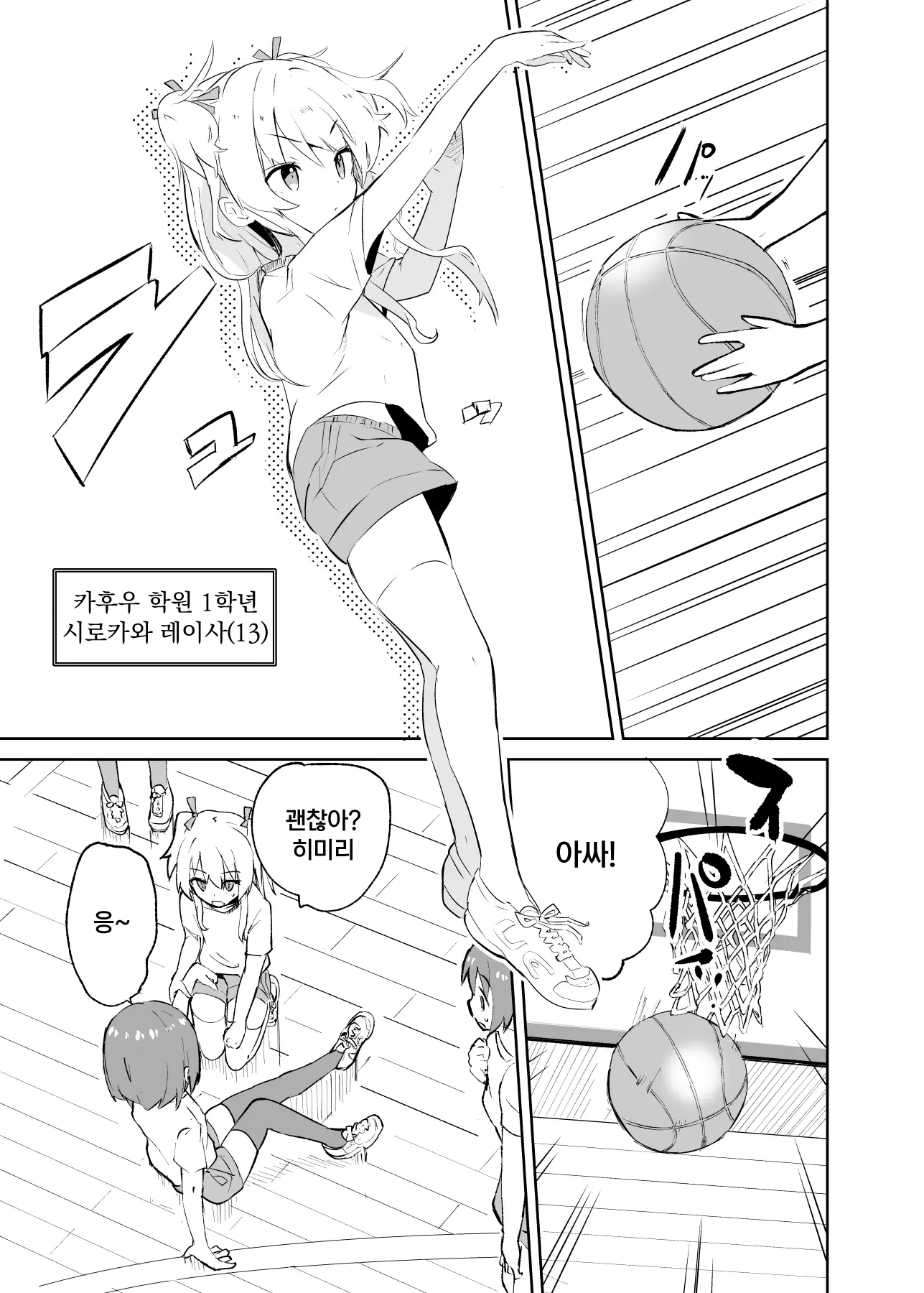 웹툰 이미지 5