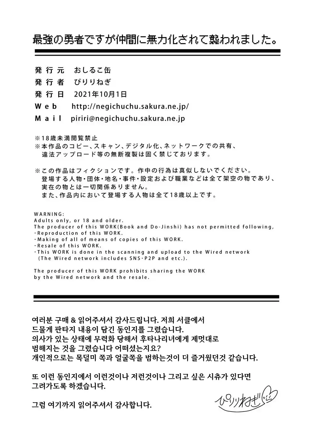 웹툰 이미지 28