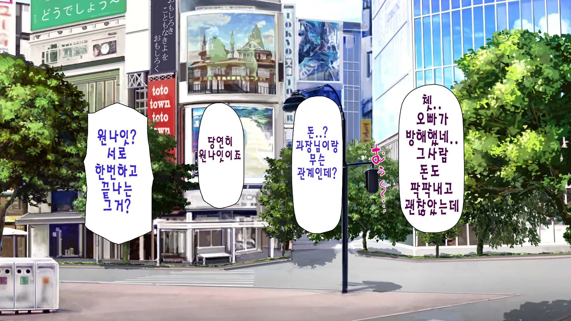 웹툰 이미지 197