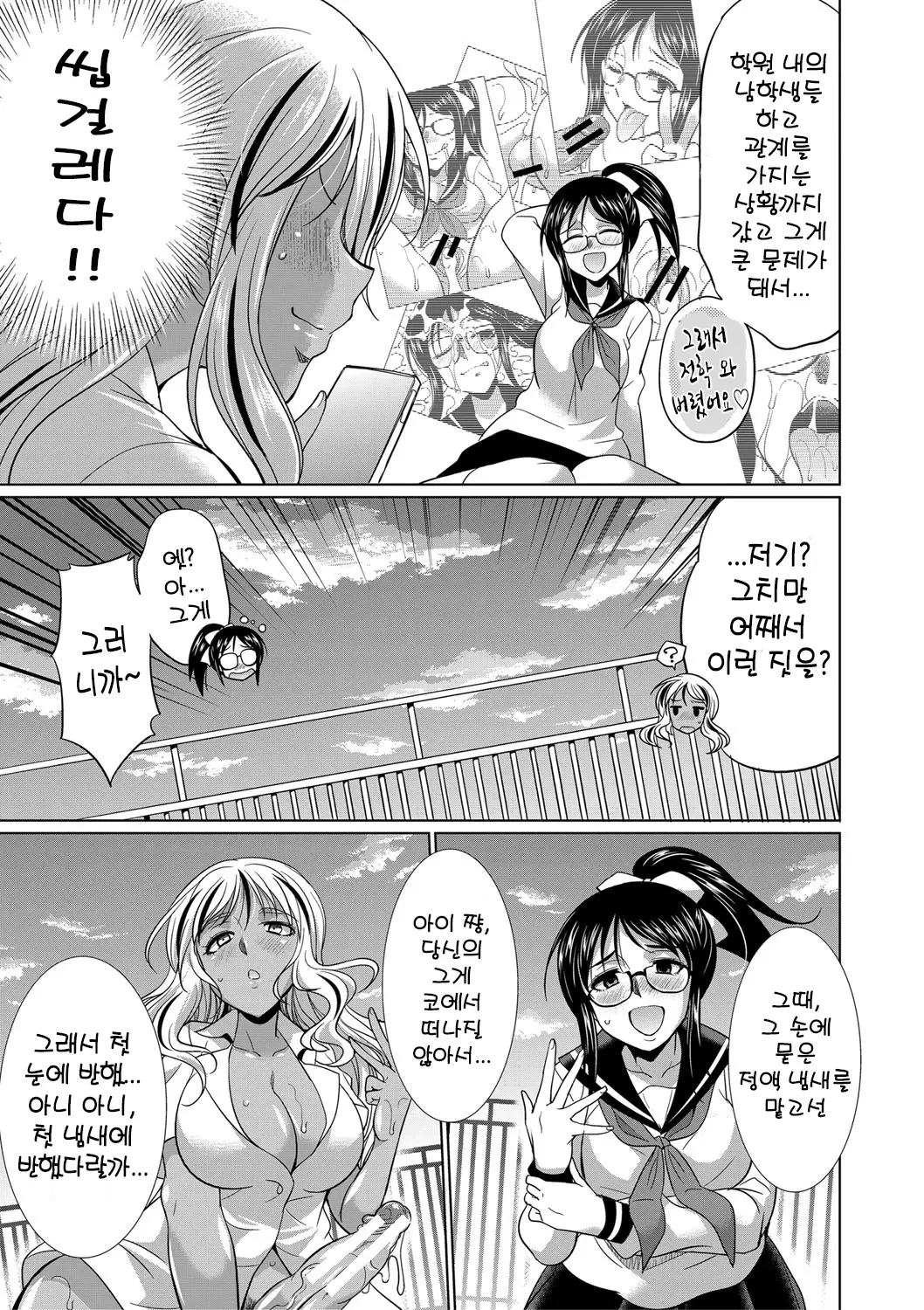 웹툰 이미지 29
