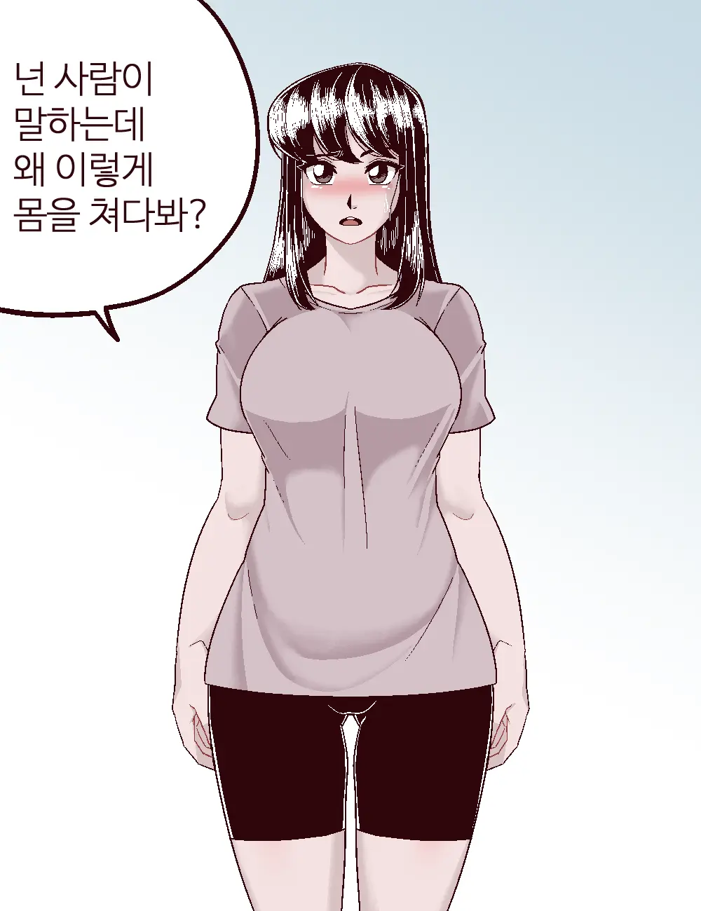 웹툰 이미지 40