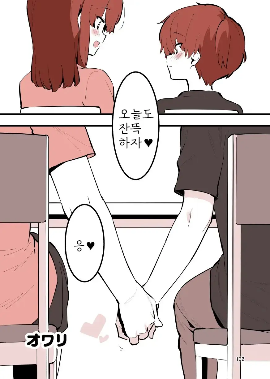 웹툰 이미지 131