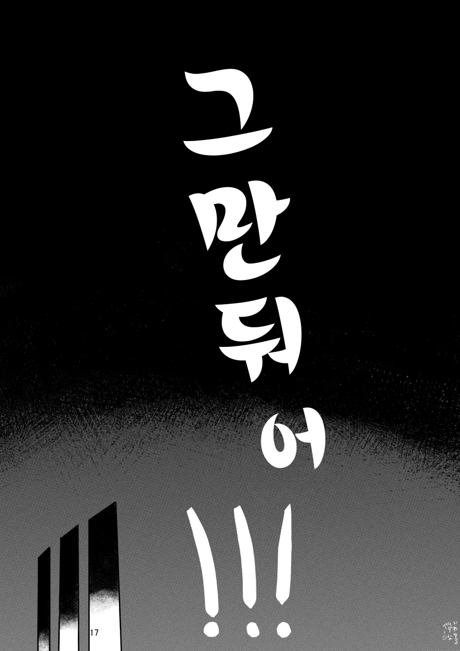 웹툰 이미지 17