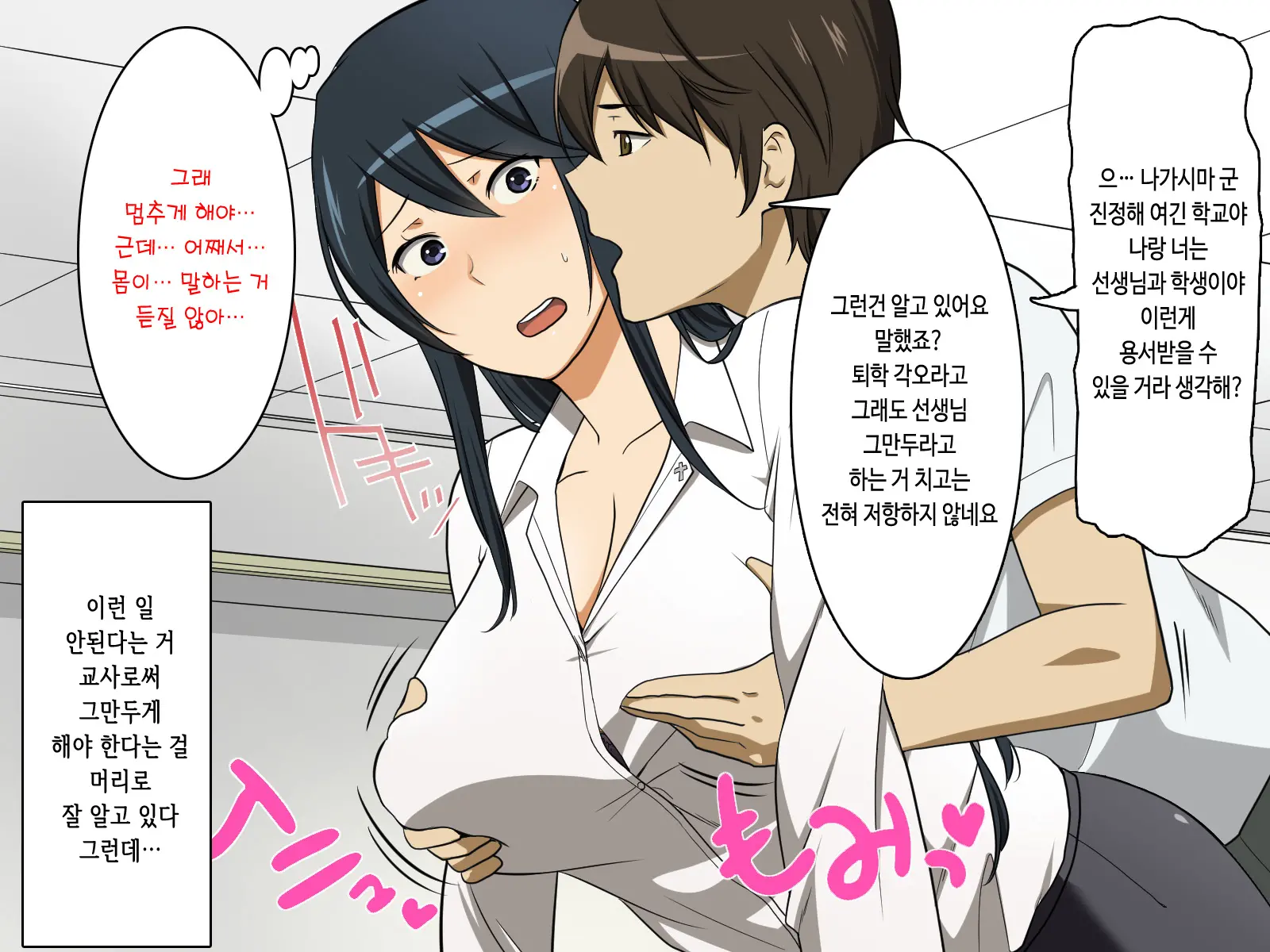 웹툰 이미지 14