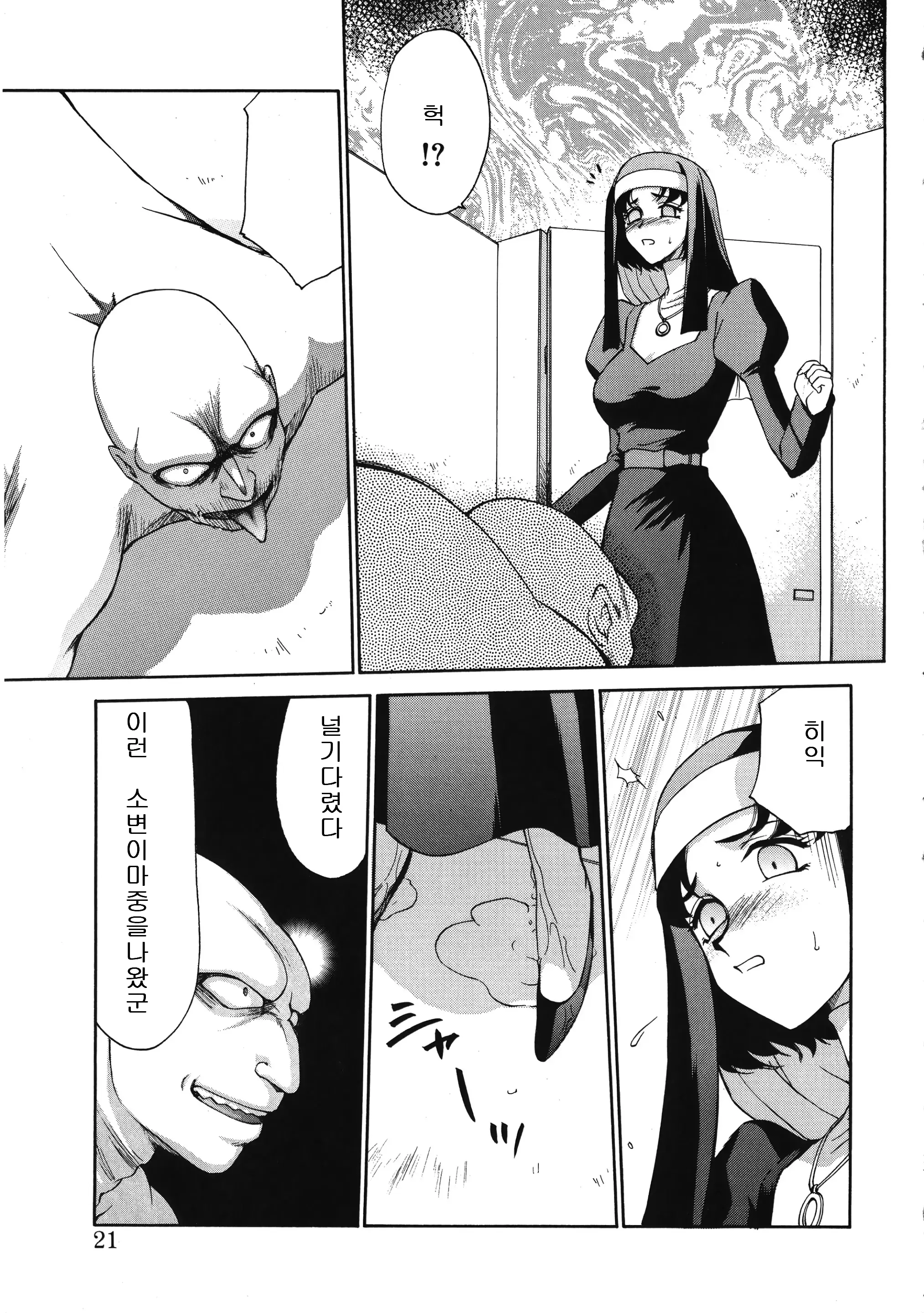 웹툰 이미지 20