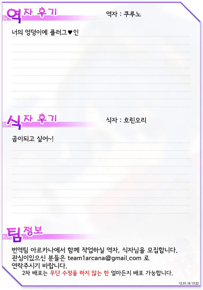 웹툰 이미지 4