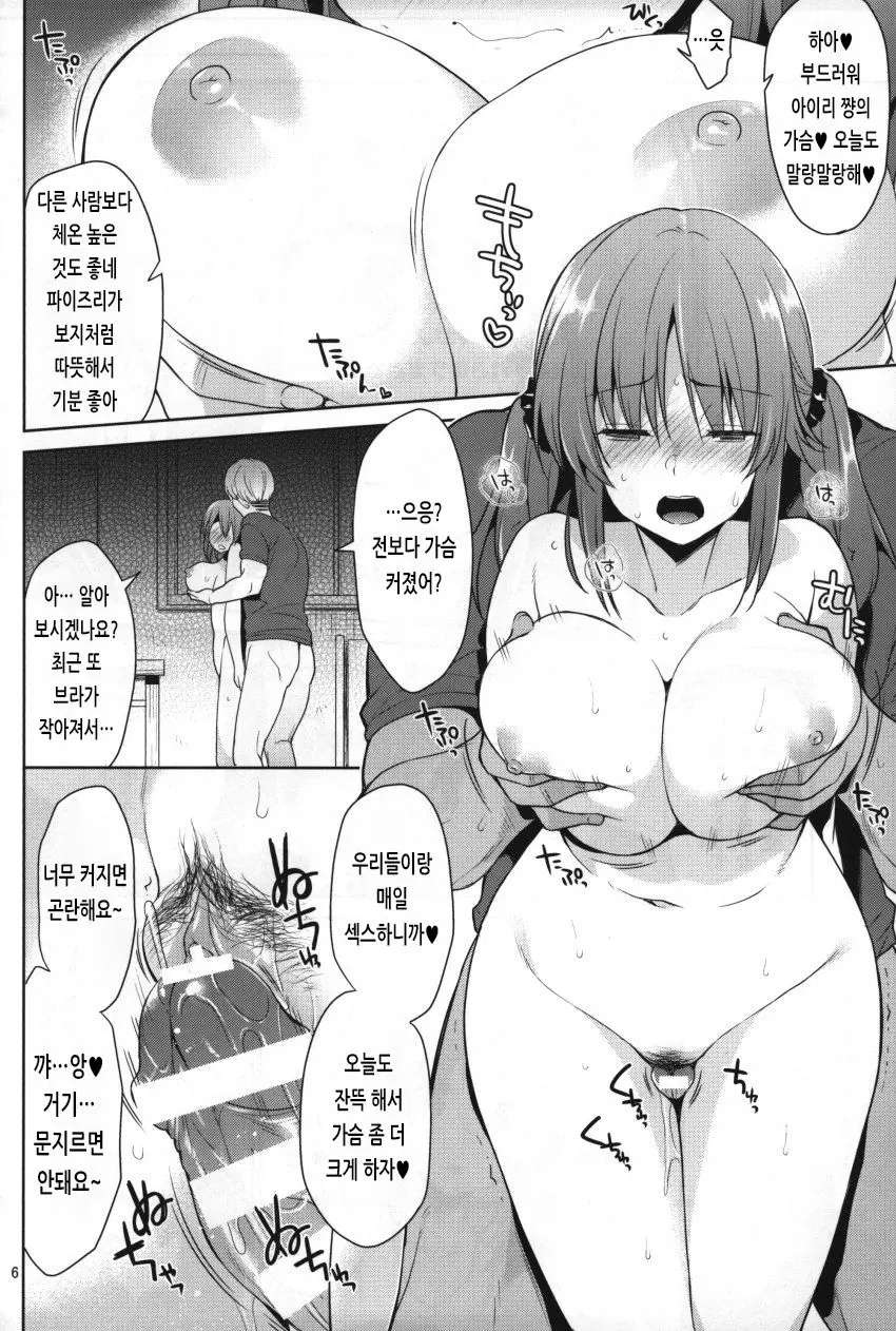 웹툰 이미지 2