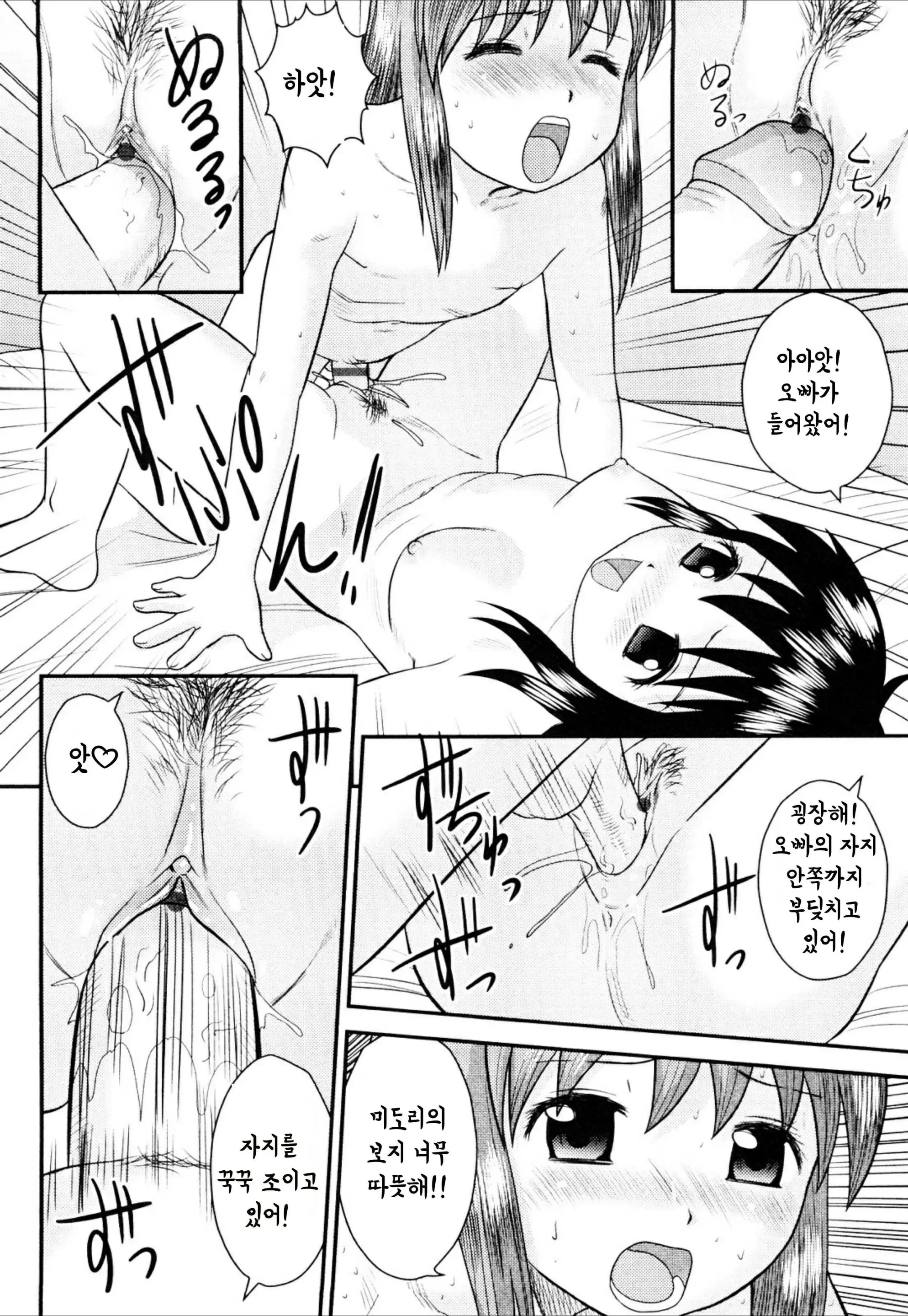 웹툰 이미지 31