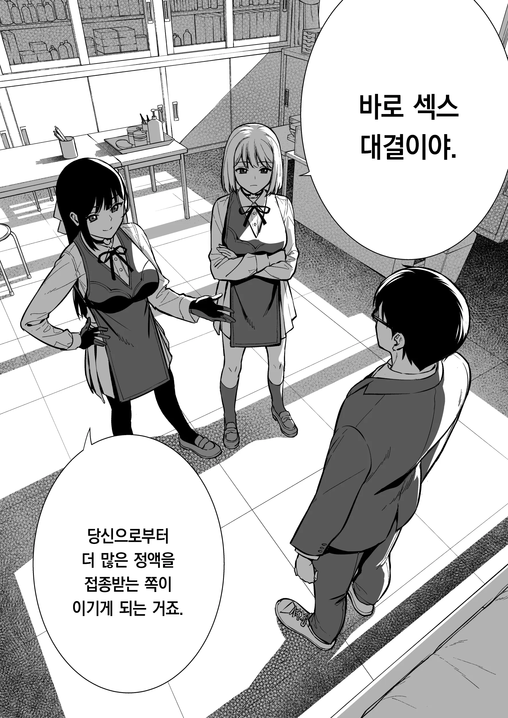 웹툰 이미지 6