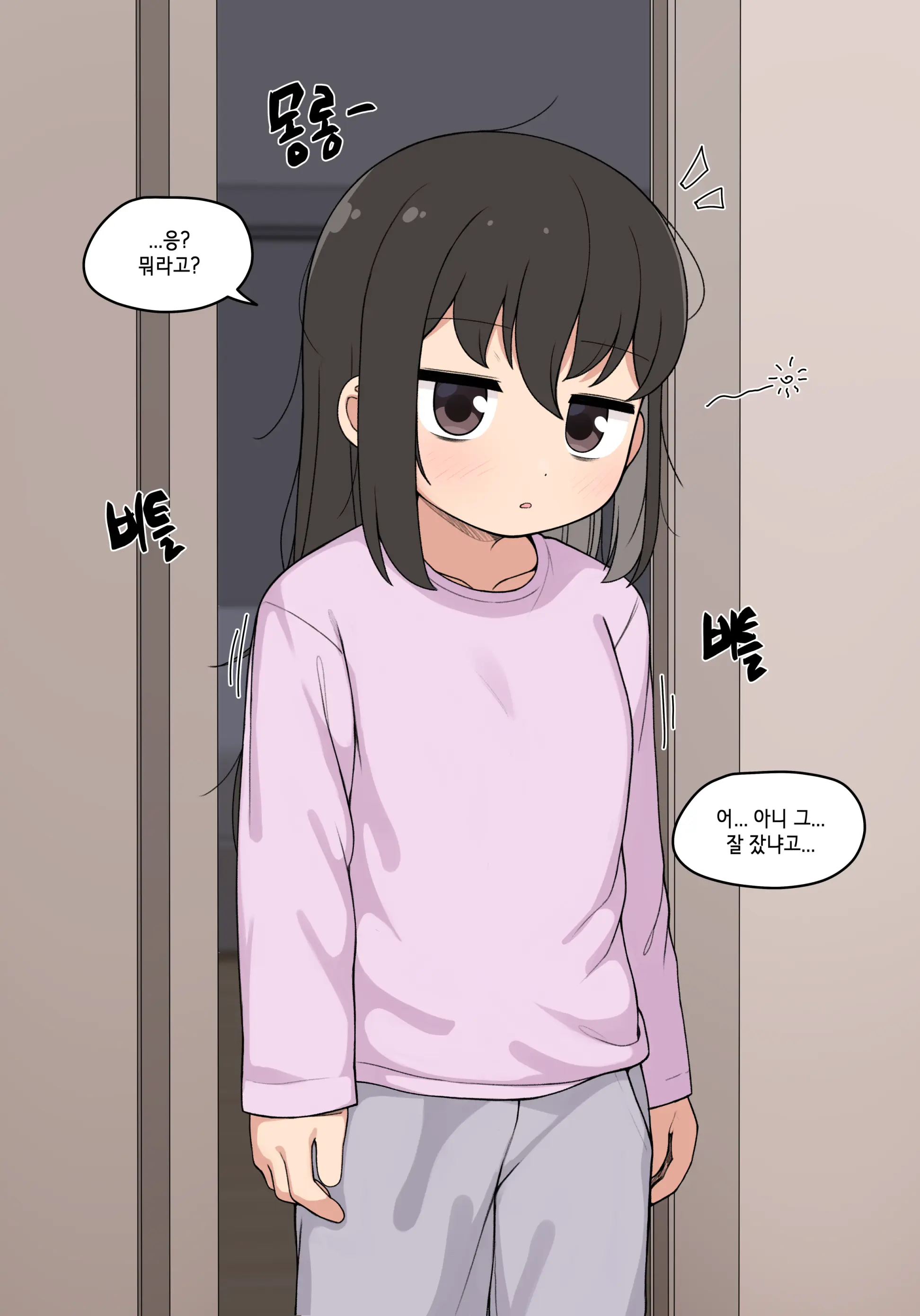 웹툰 이미지 60