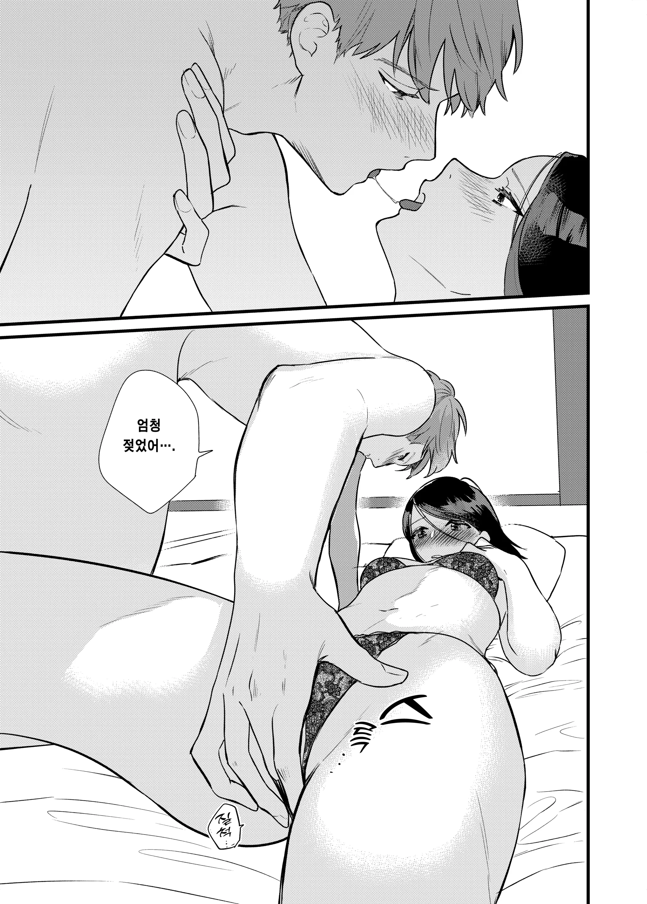 웹툰 이미지 12