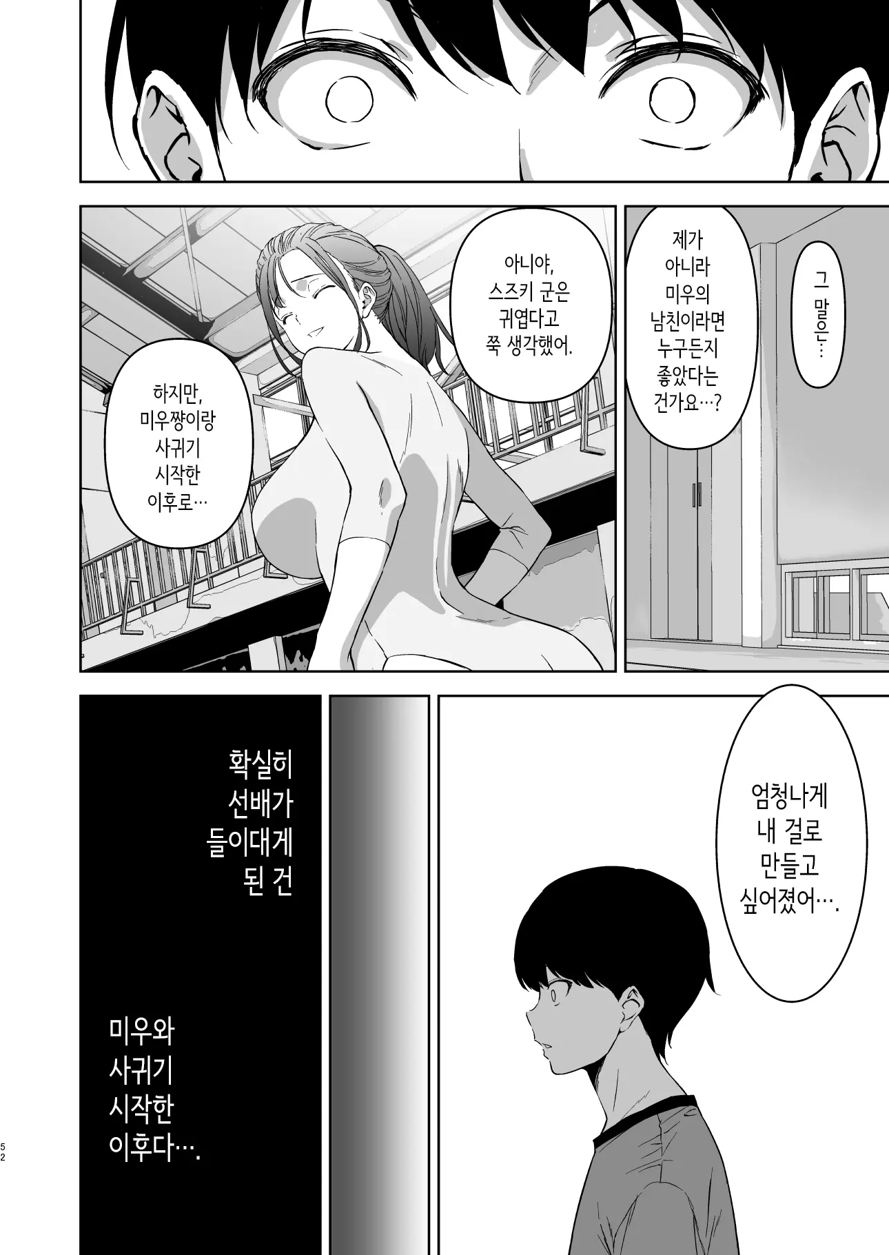 웹툰 이미지 50