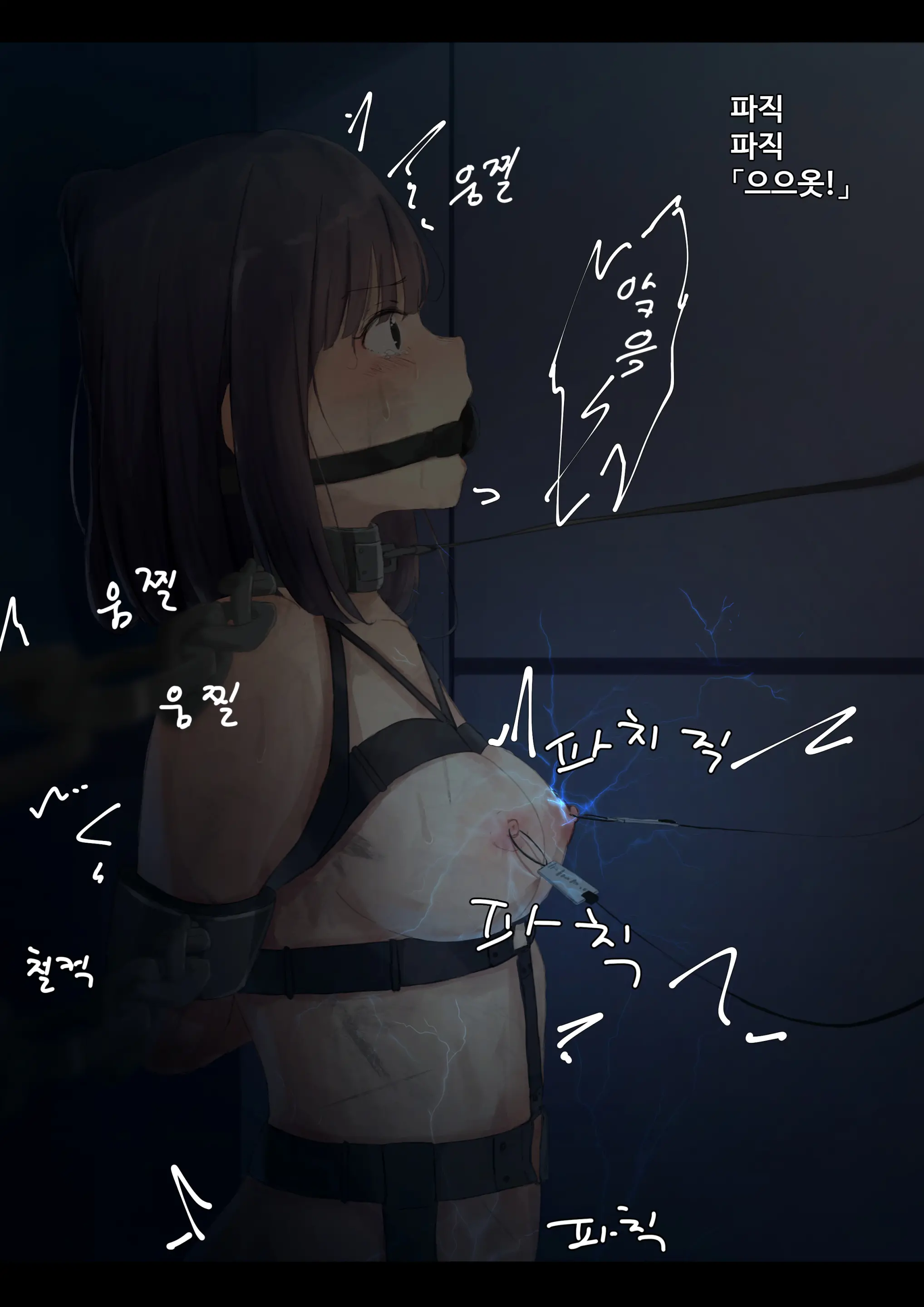 웹툰 이미지 61