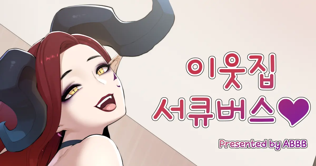 웹툰 이미지 55