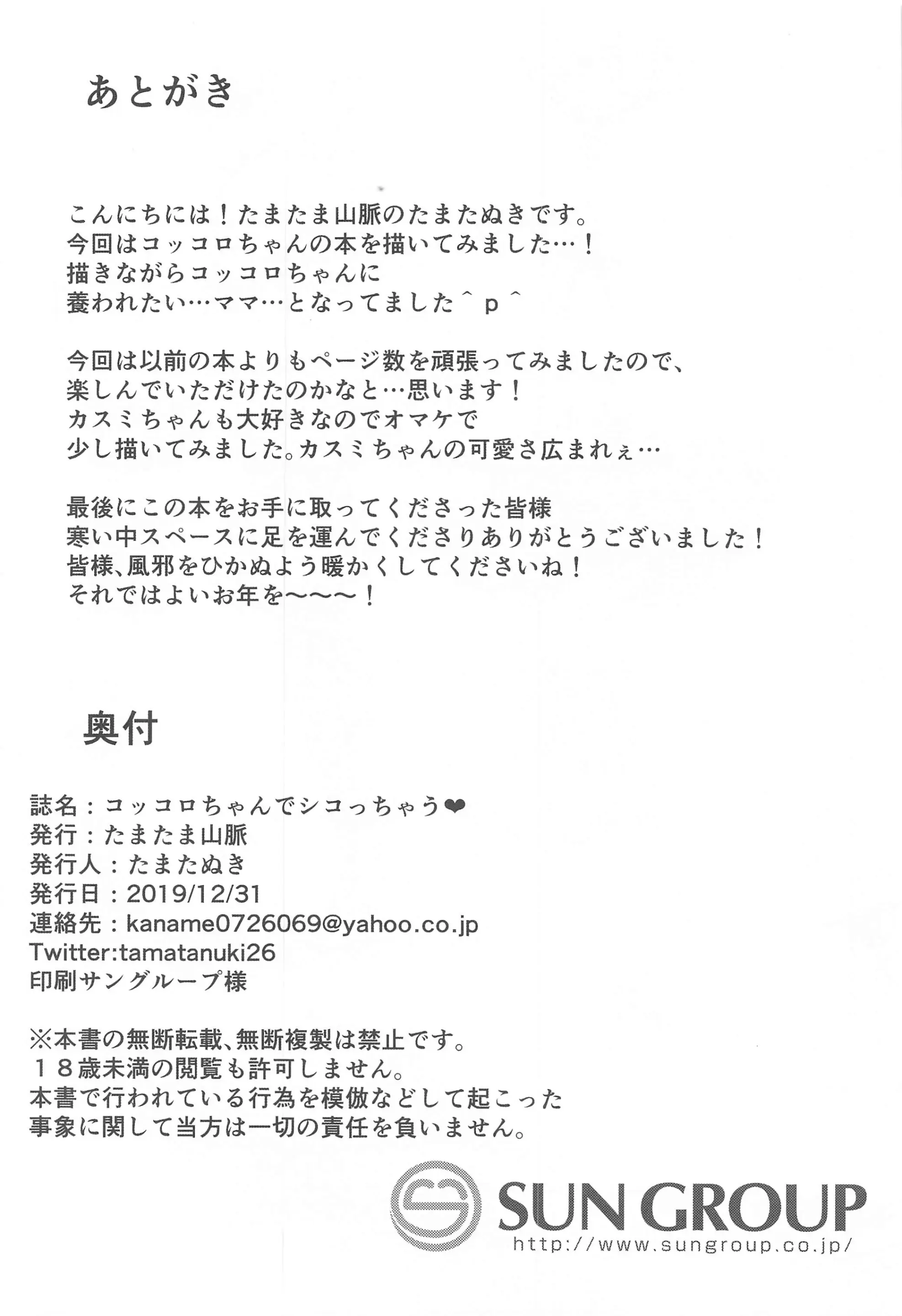 웹툰 이미지 25