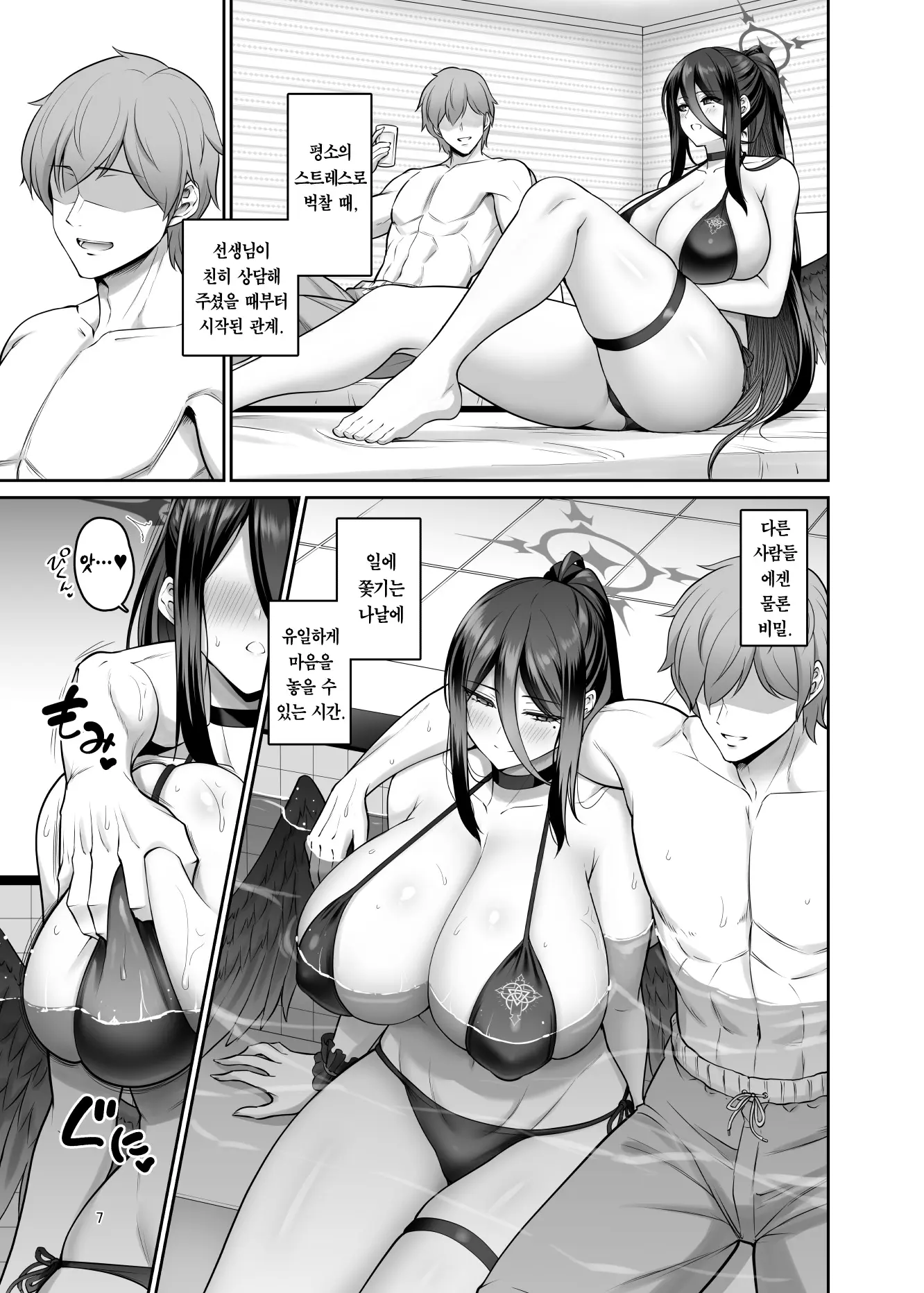 웹툰 이미지 5