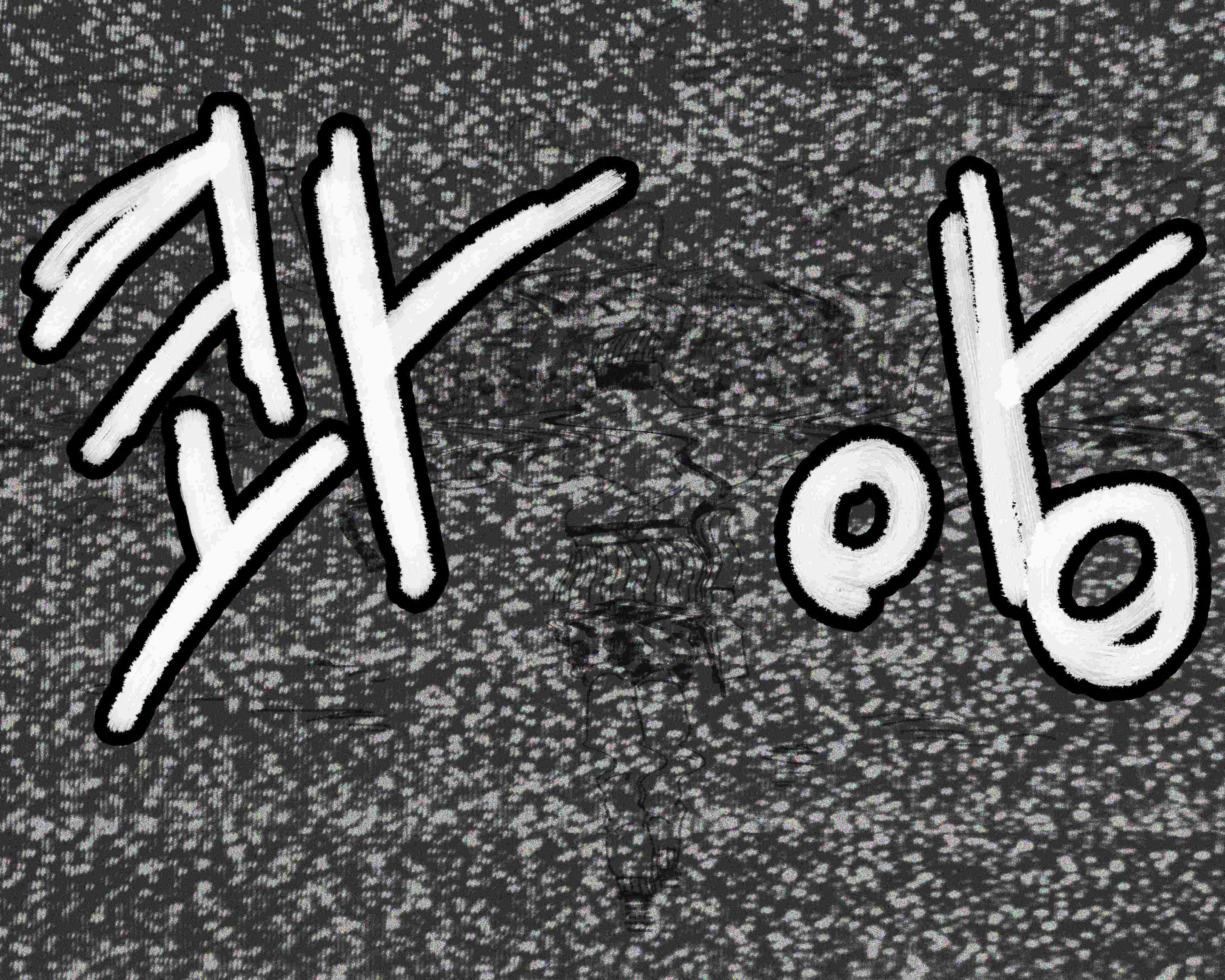 웹툰 이미지 10