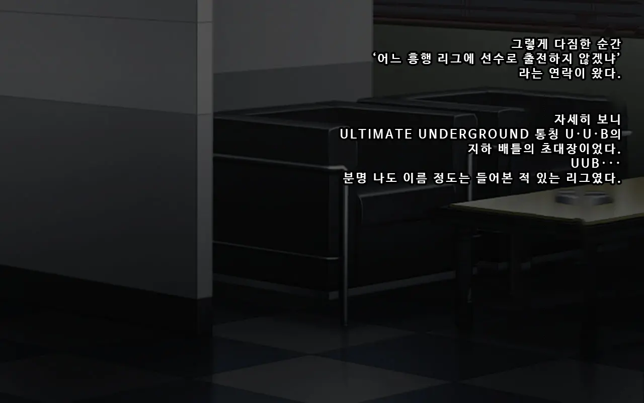웹툰 이미지 11