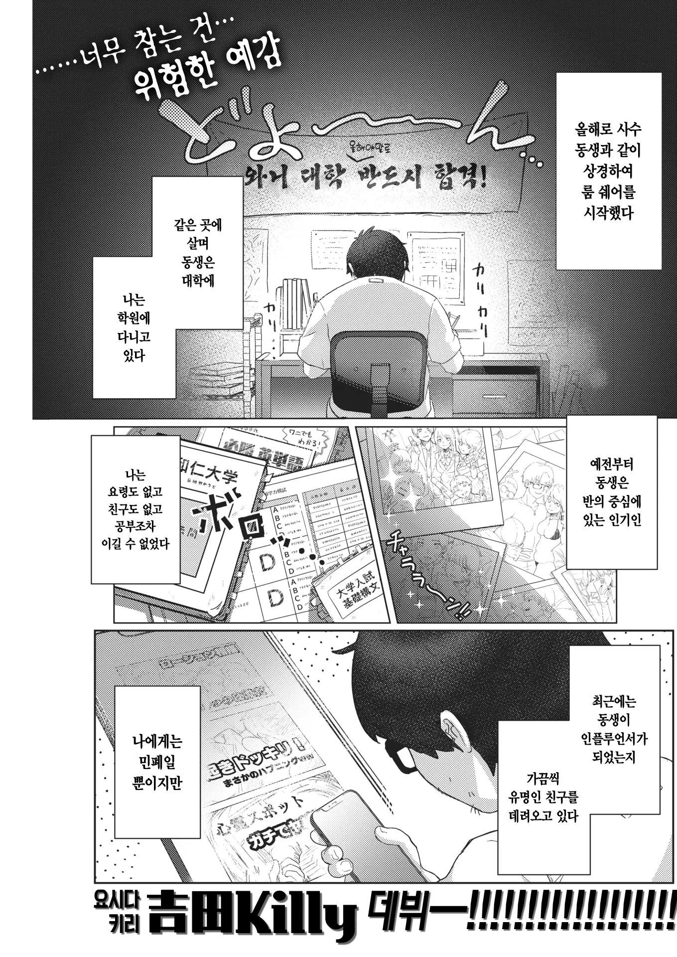 웹툰 이미지 0