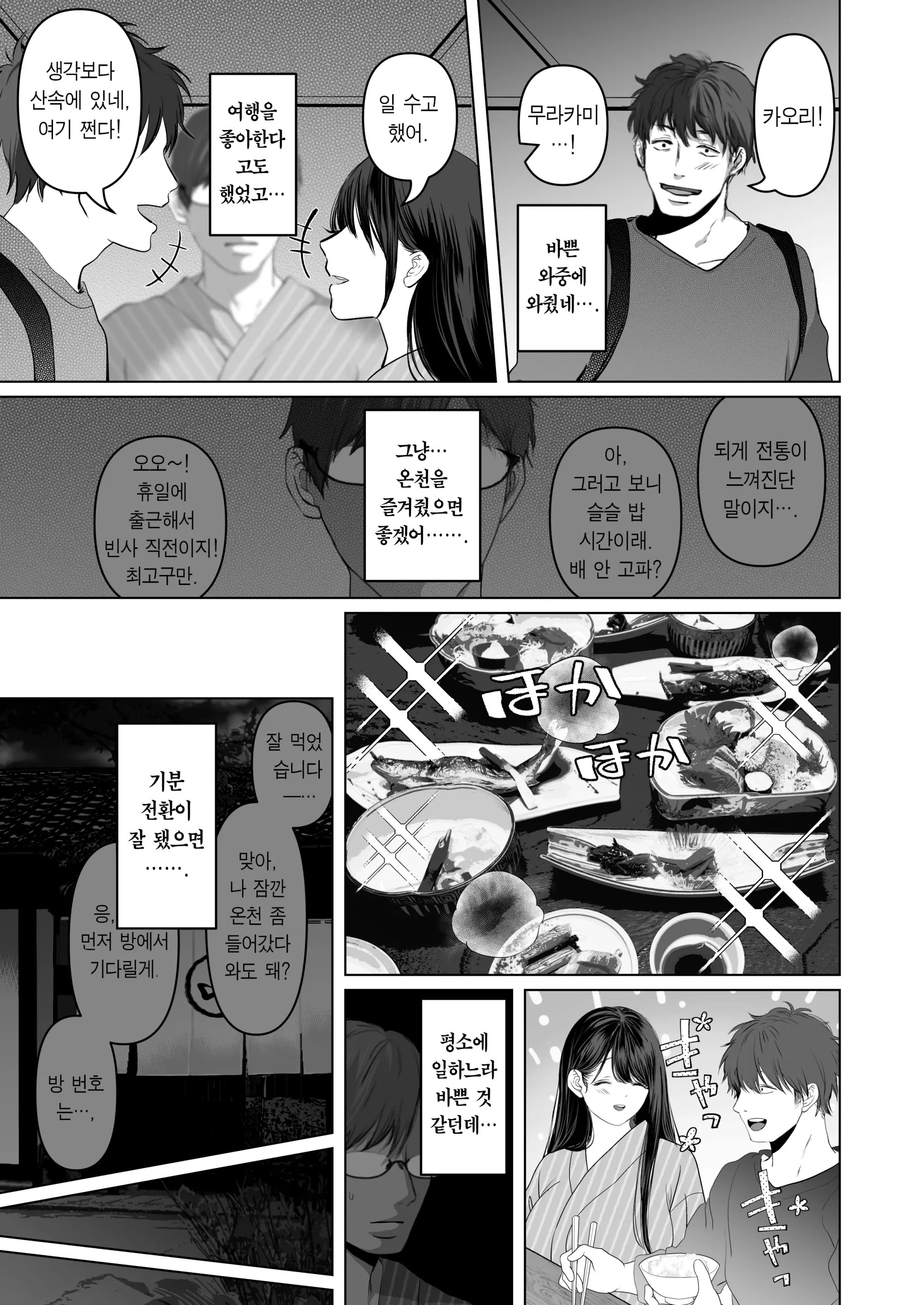 웹툰 이미지 189