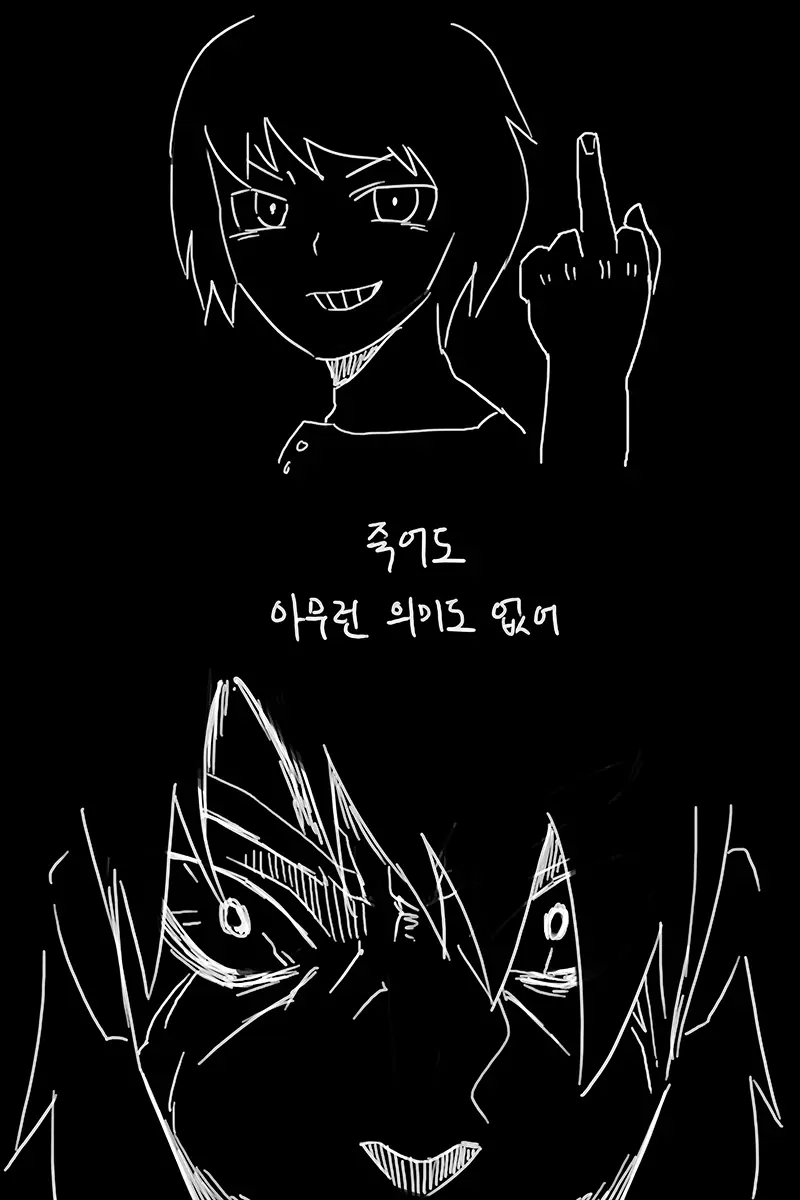 웹툰 이미지 385