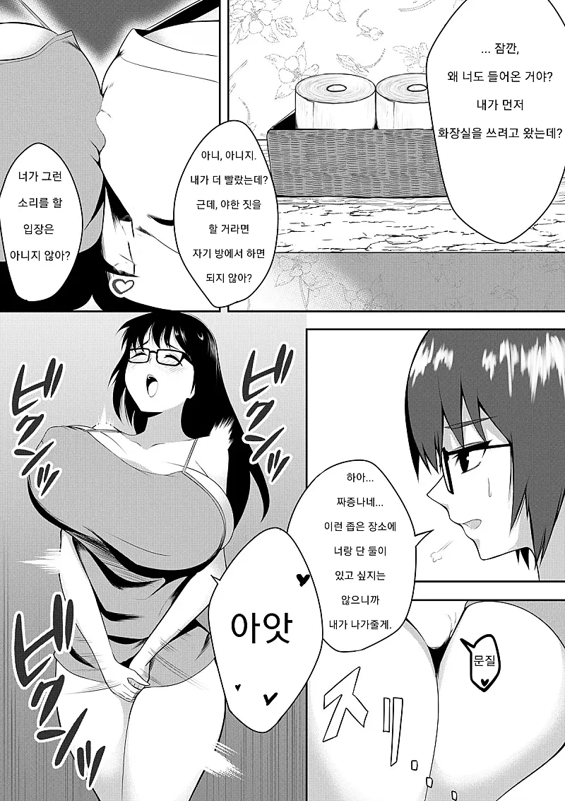웹툰 이미지 6