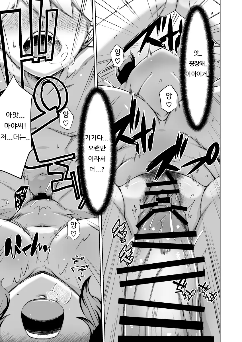 웹툰 이미지 15