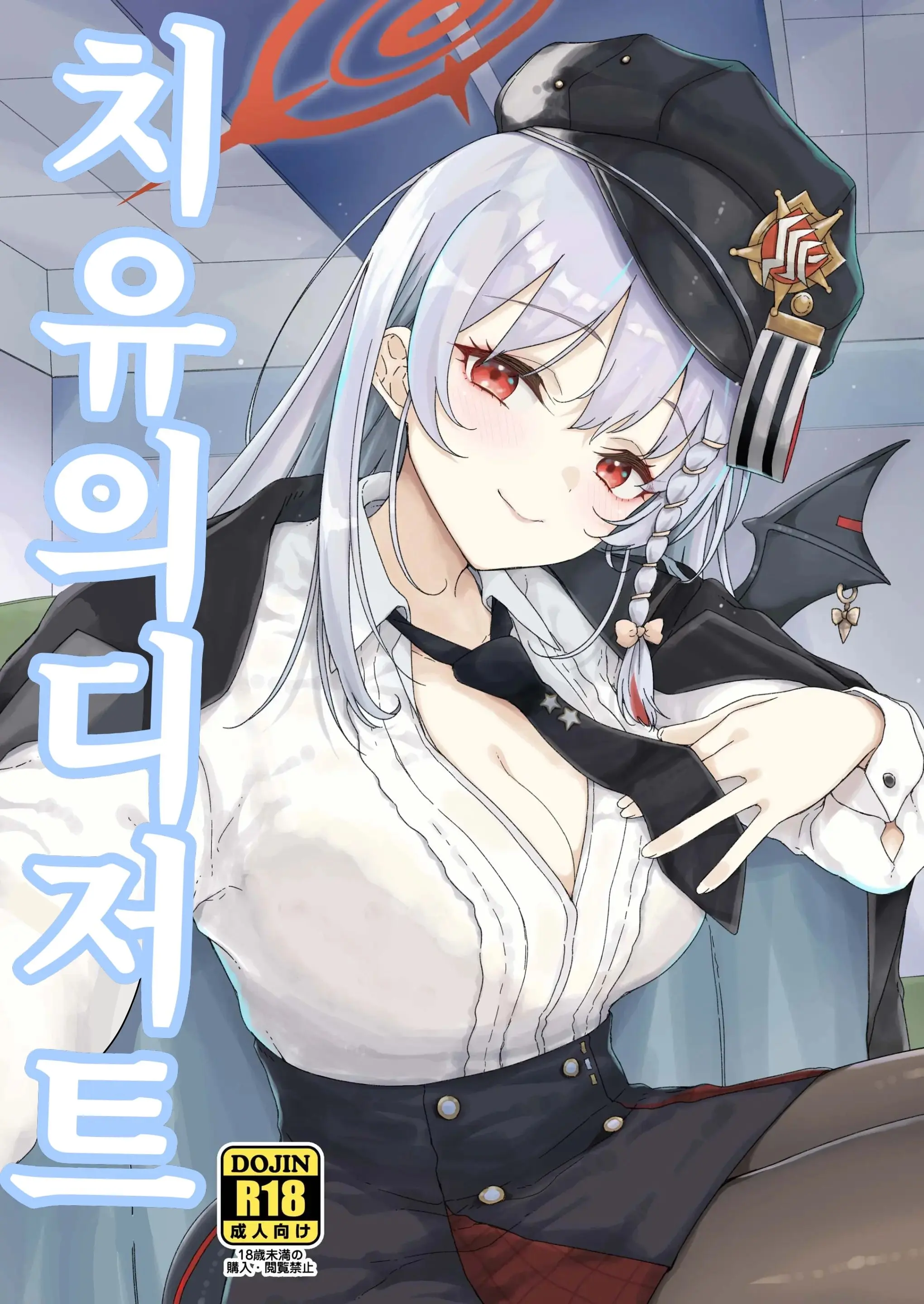 웹툰 이미지 0