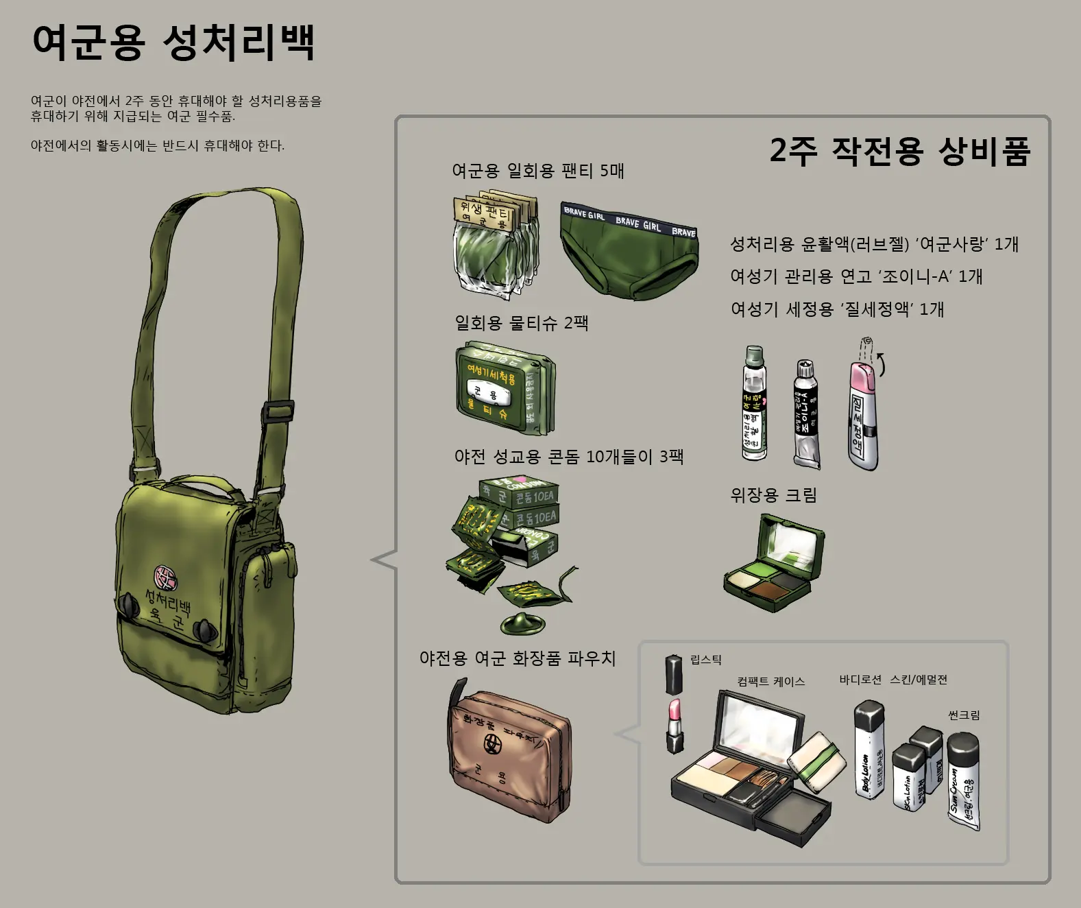 웹툰 이미지 24