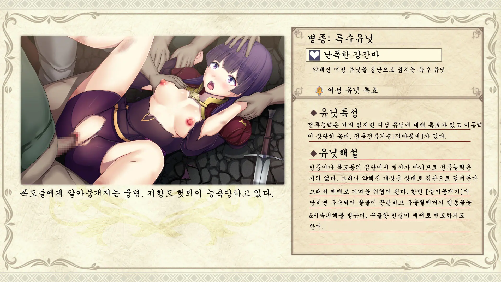 웹툰 이미지 32