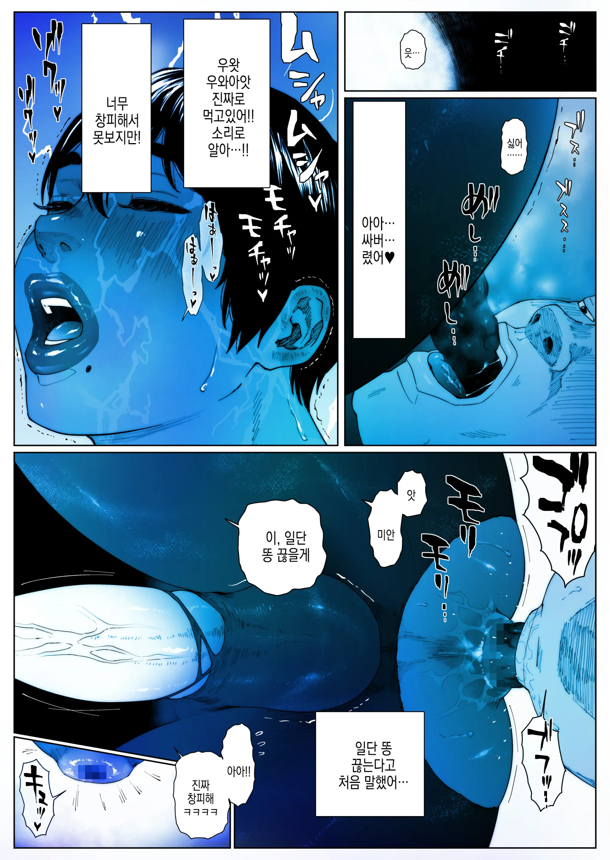 웹툰 이미지 14
