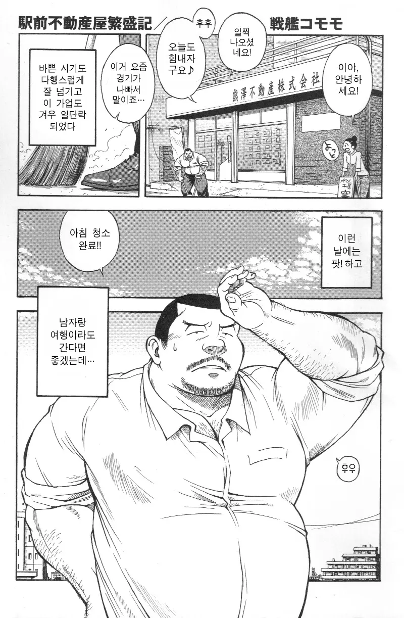 웹툰 이미지 1