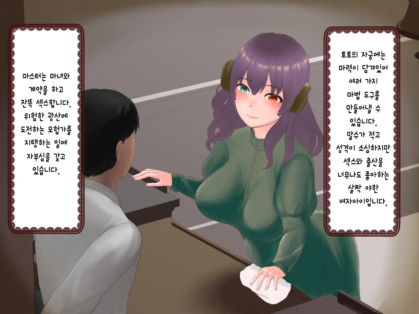 웹툰 이미지 8
