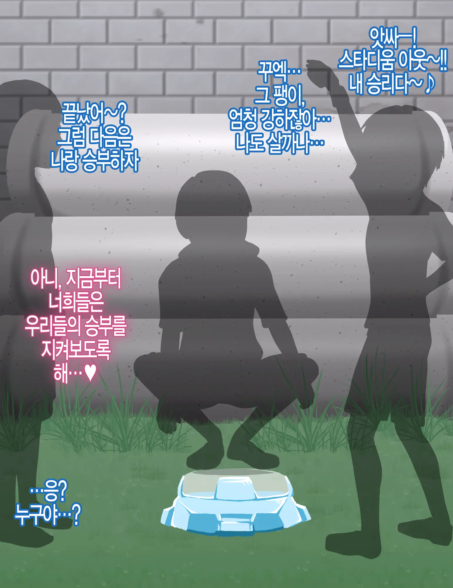 웹툰 이미지 64