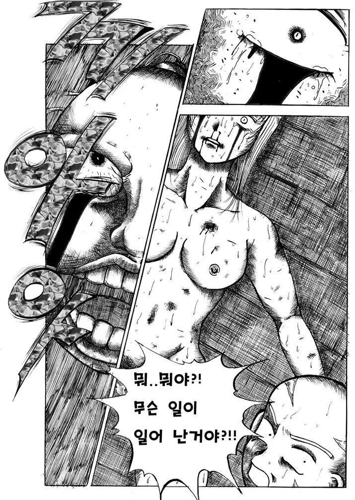웹툰 이미지 24