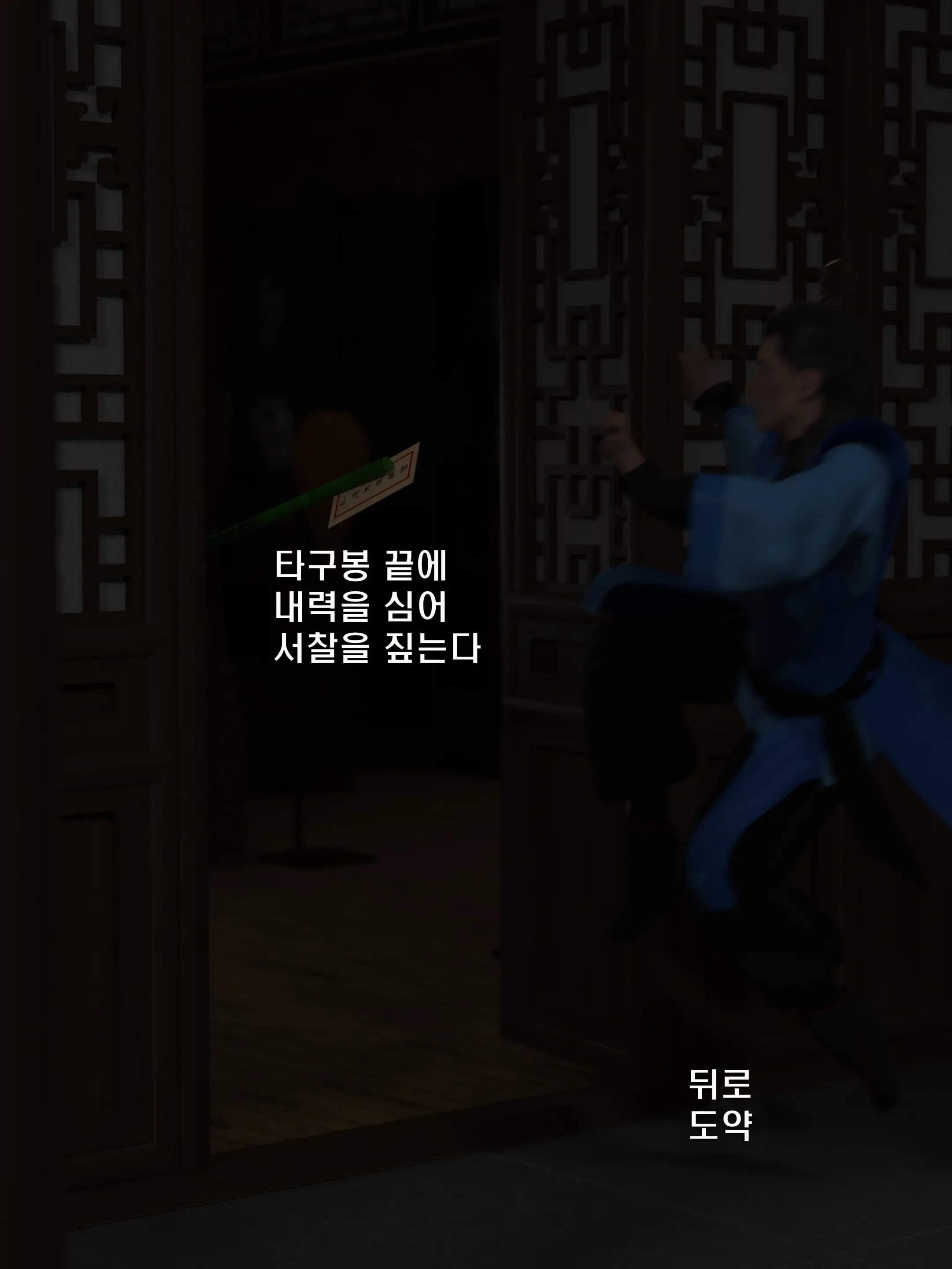 웹툰 이미지 29