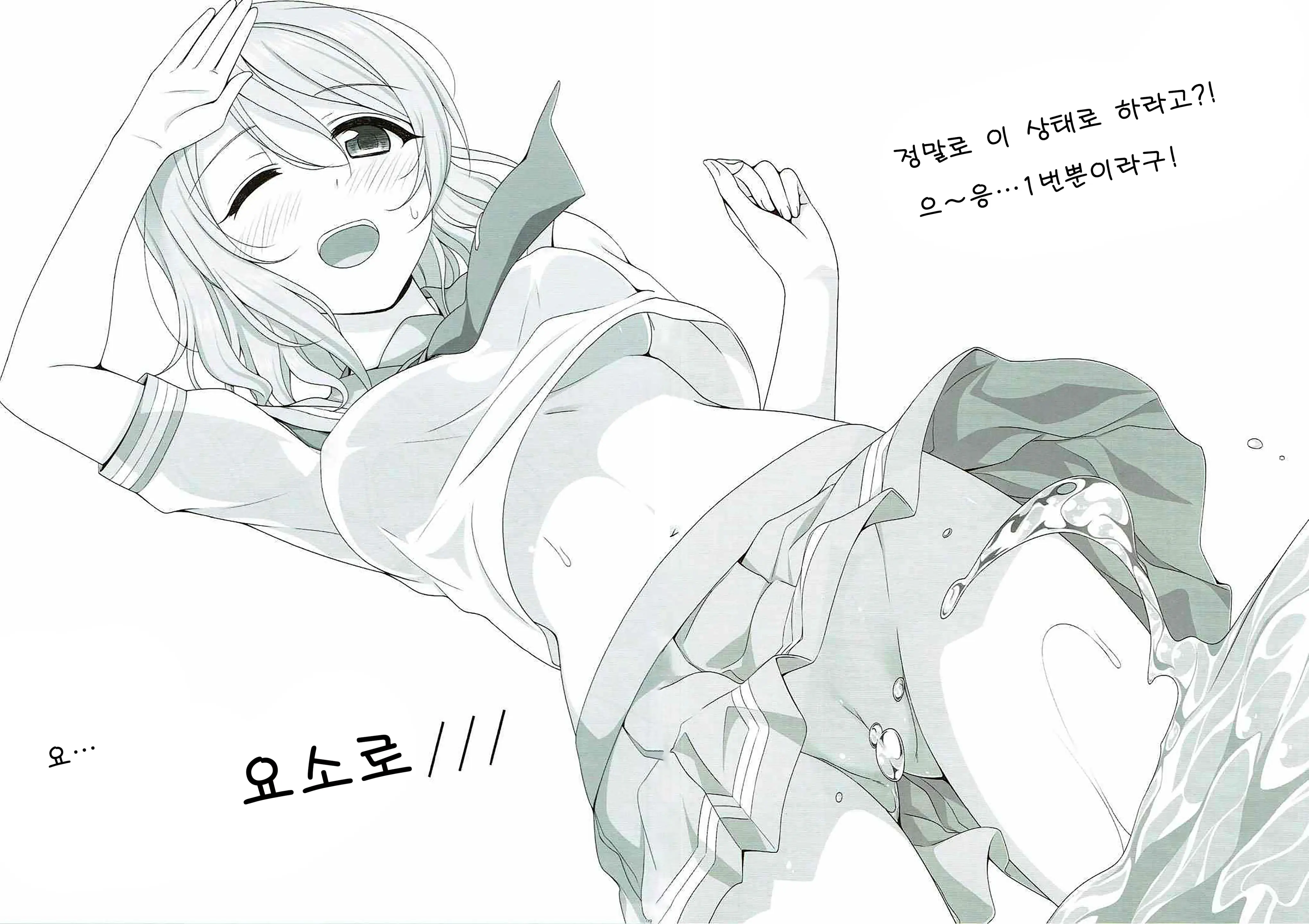 웹툰 이미지 10