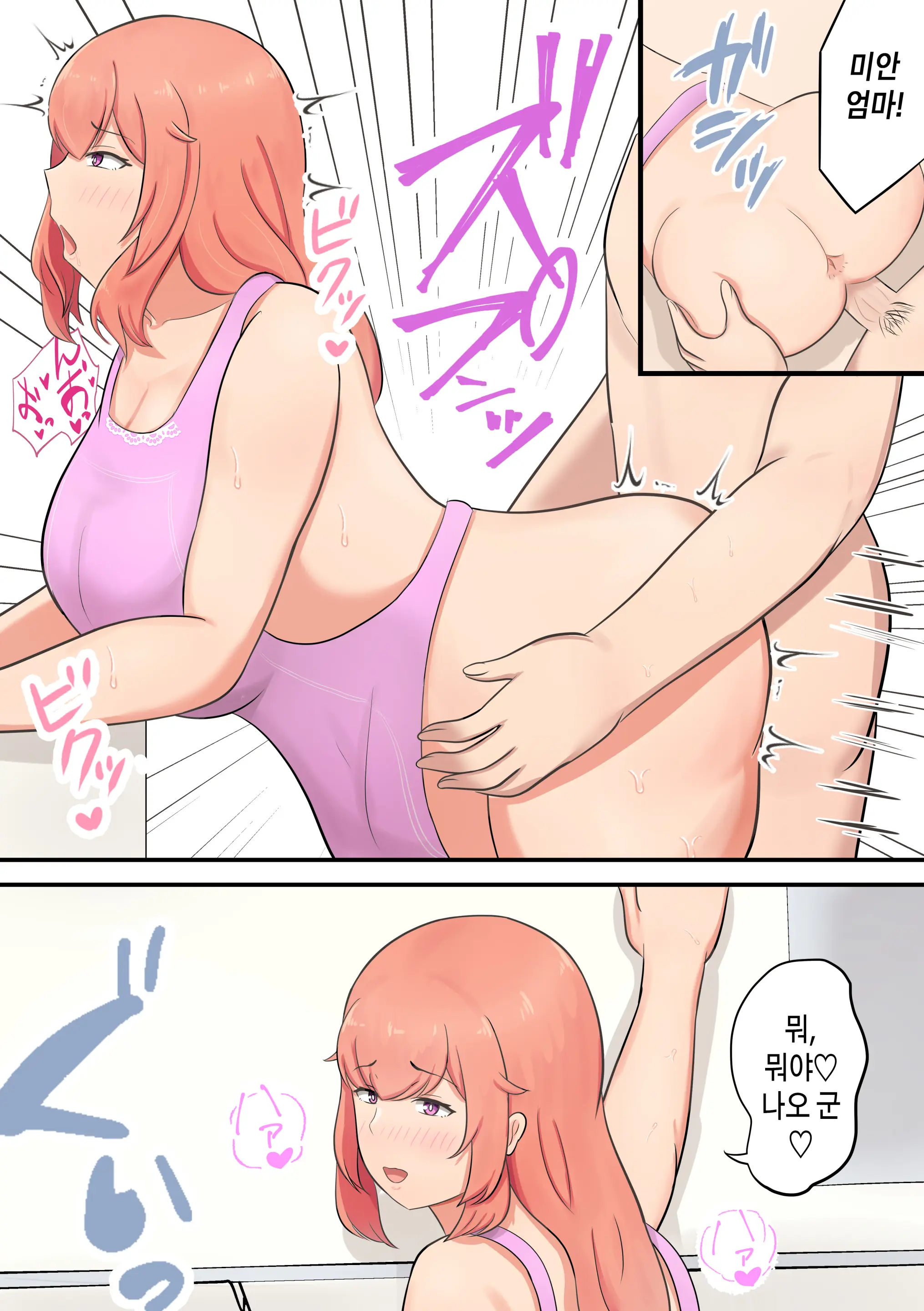 웹툰 이미지 32
